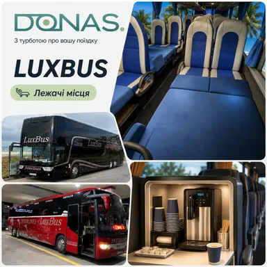 LUX BUS (лежачі)