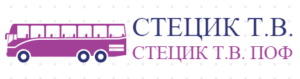 Stetsik T.V. FOP passenger transportation logo