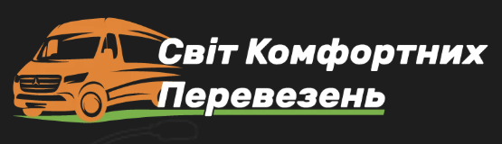 Svit Komfortnykh Perevezenʹ logo