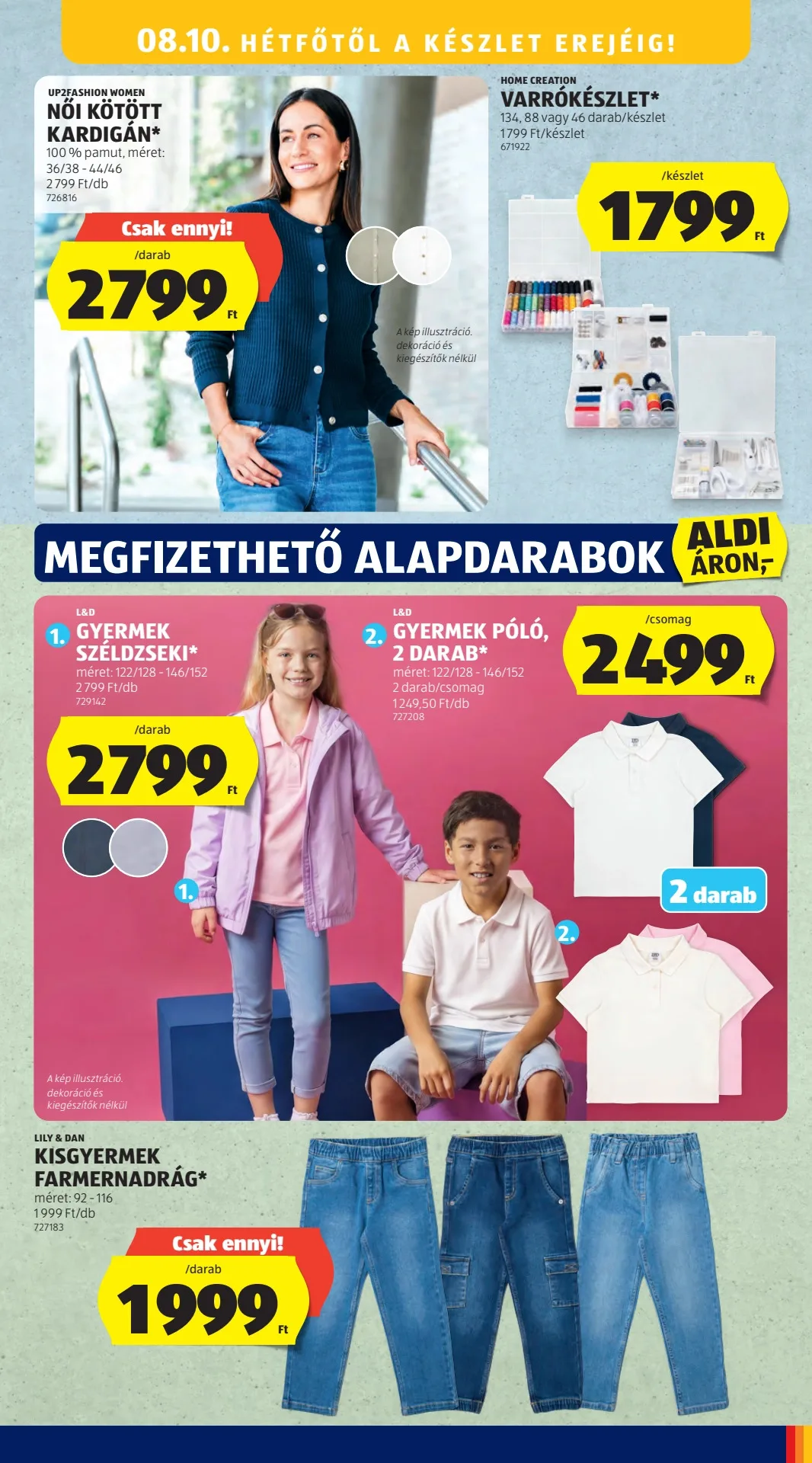 Страница 41