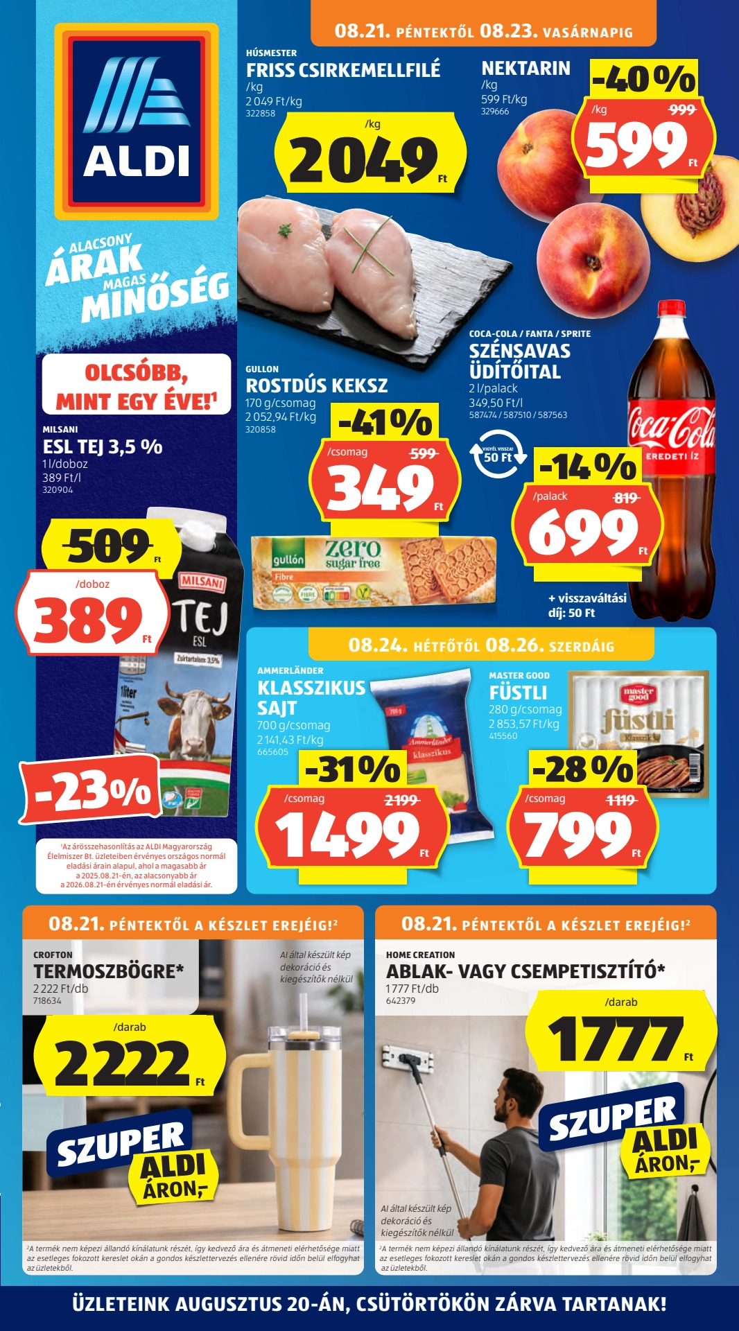 Aldi עלון 21.08–27.08.2026 — עמוד 1