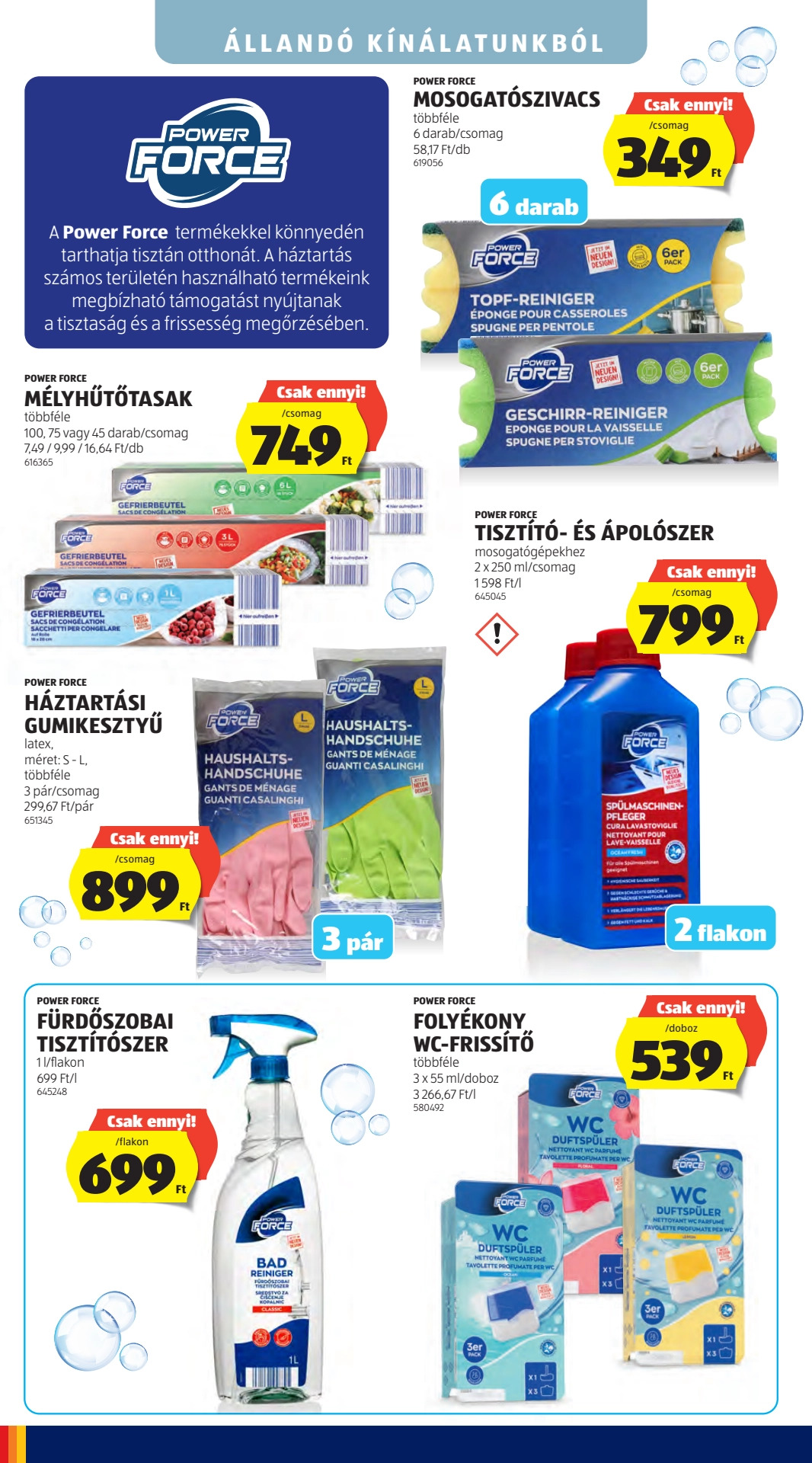 עמוד 20