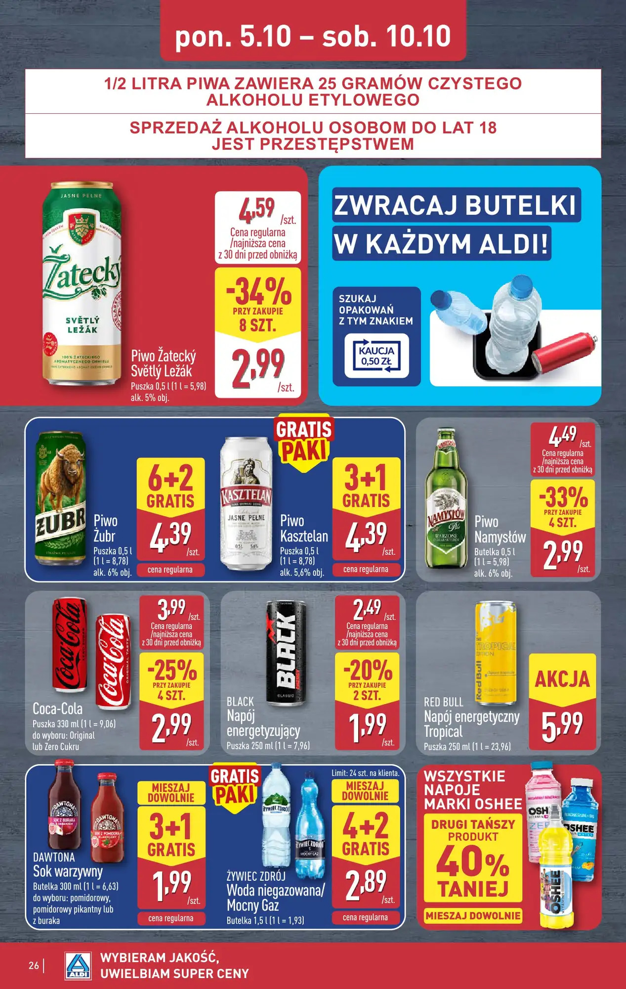 Страница 26