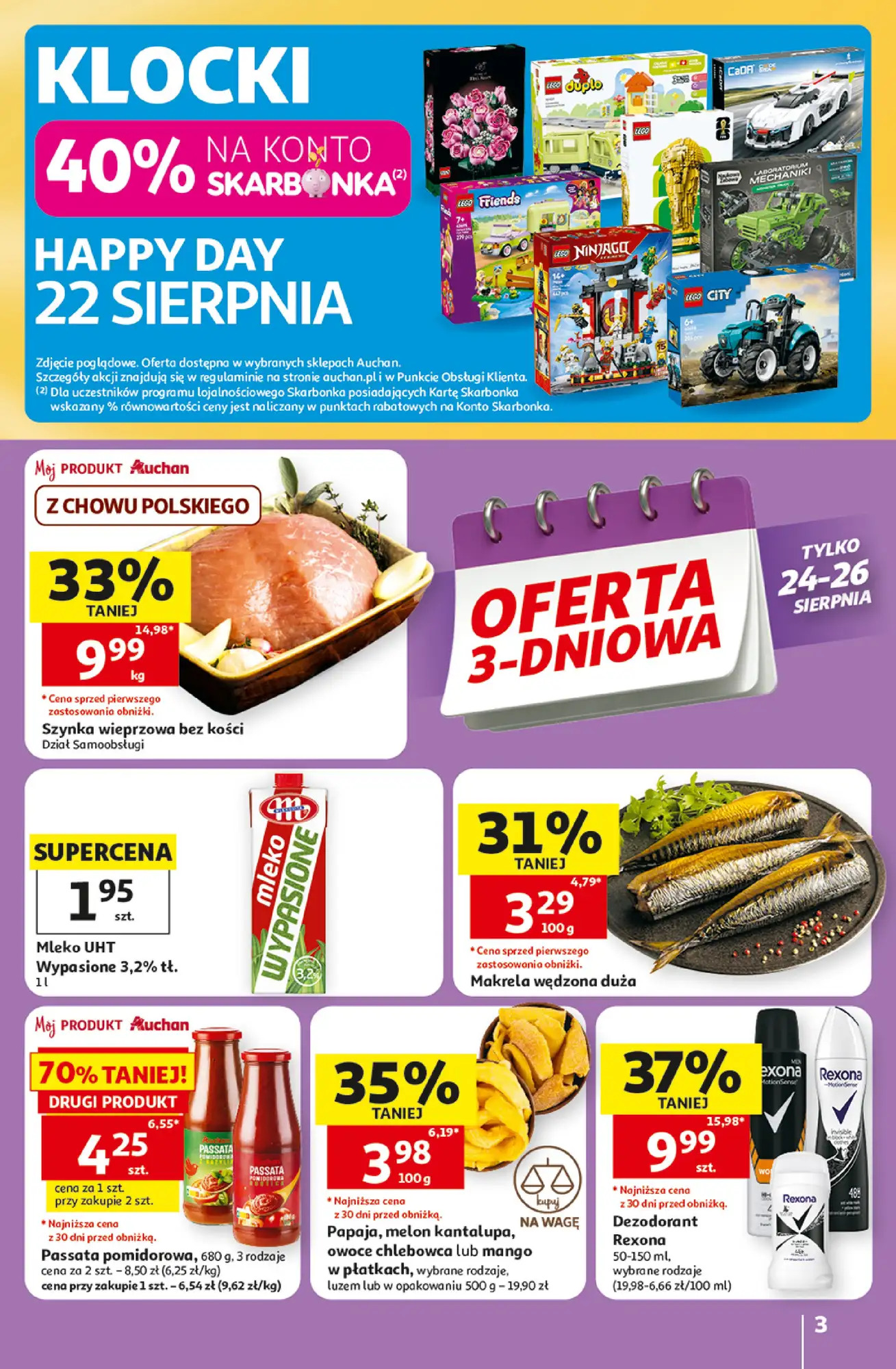 Страница 3