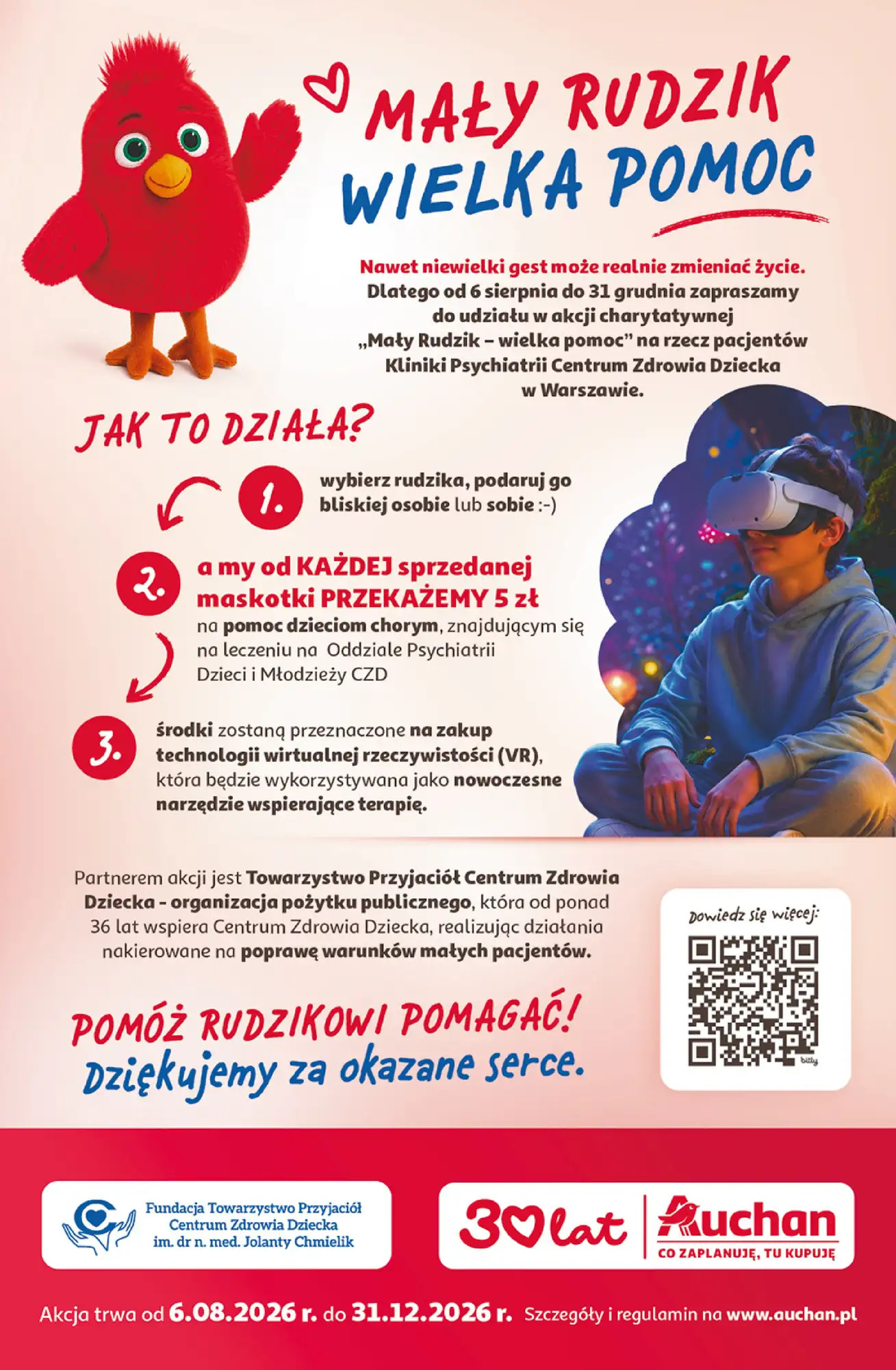 Страница 52