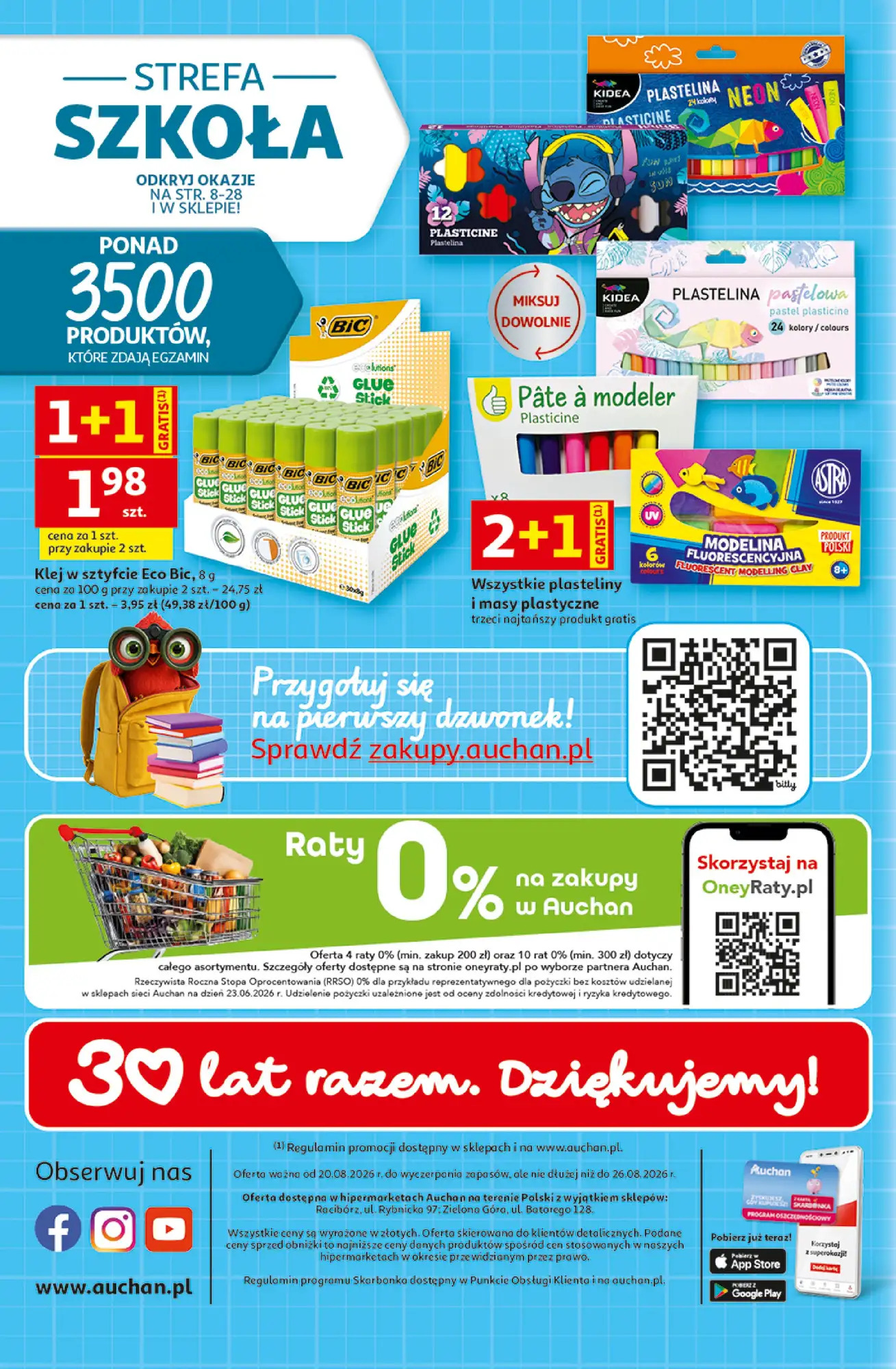 Страница 53