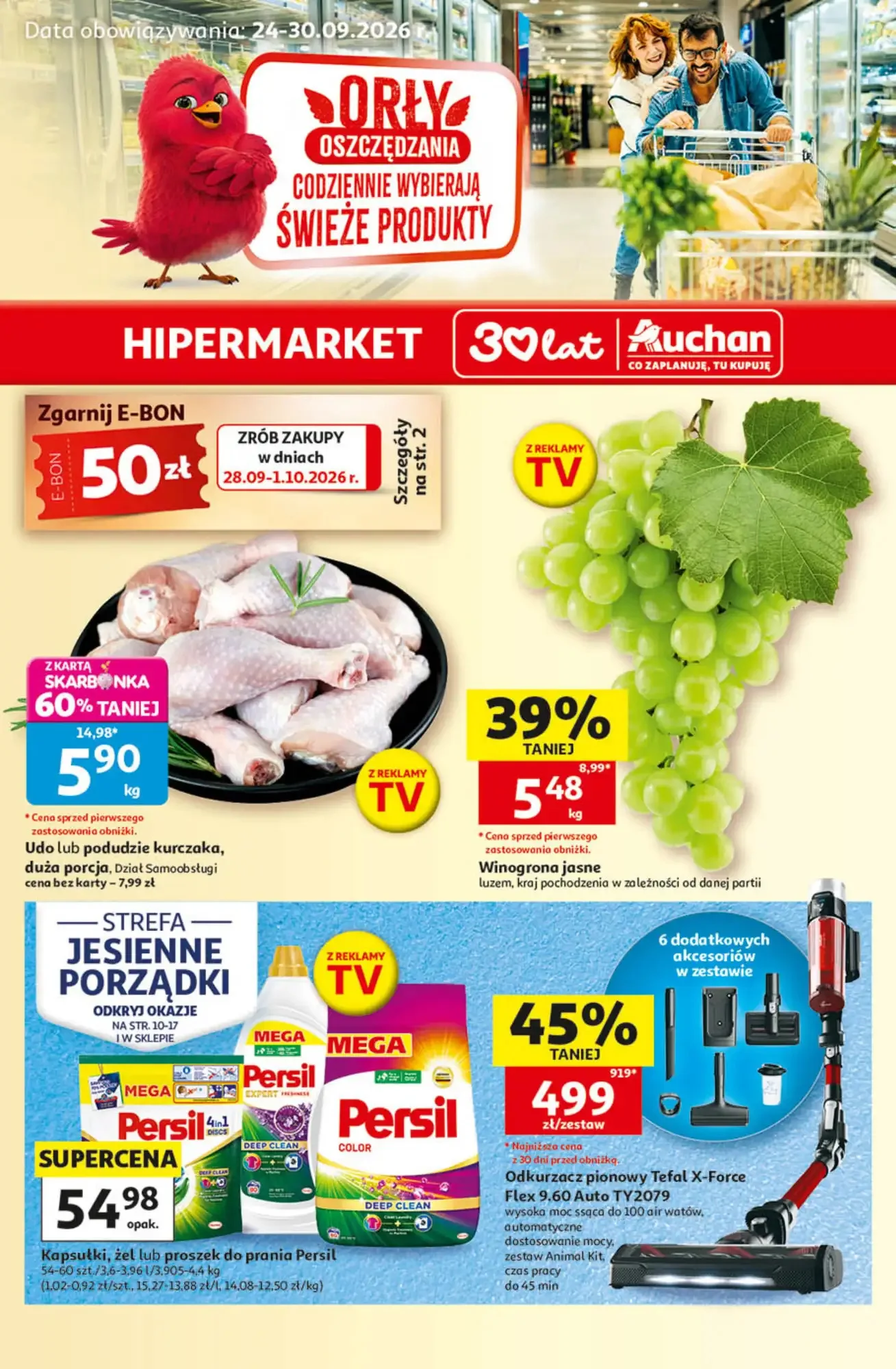 Auchan עלון 23.09–30.09.2026 — עמוד 1