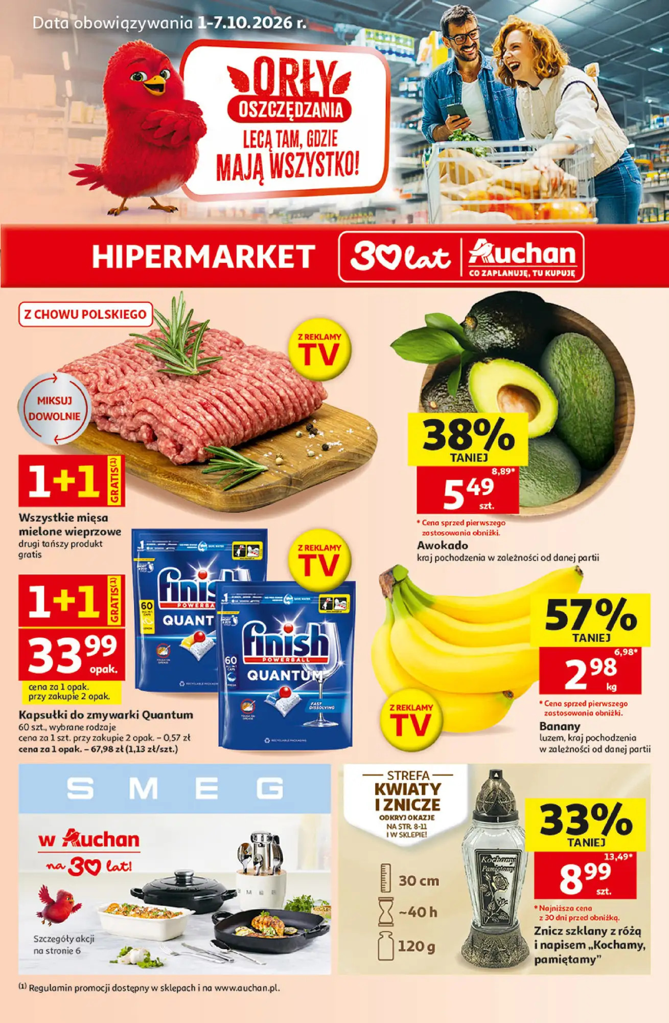 Auchan עלון 30.09–07.10.2026 — עמוד 1