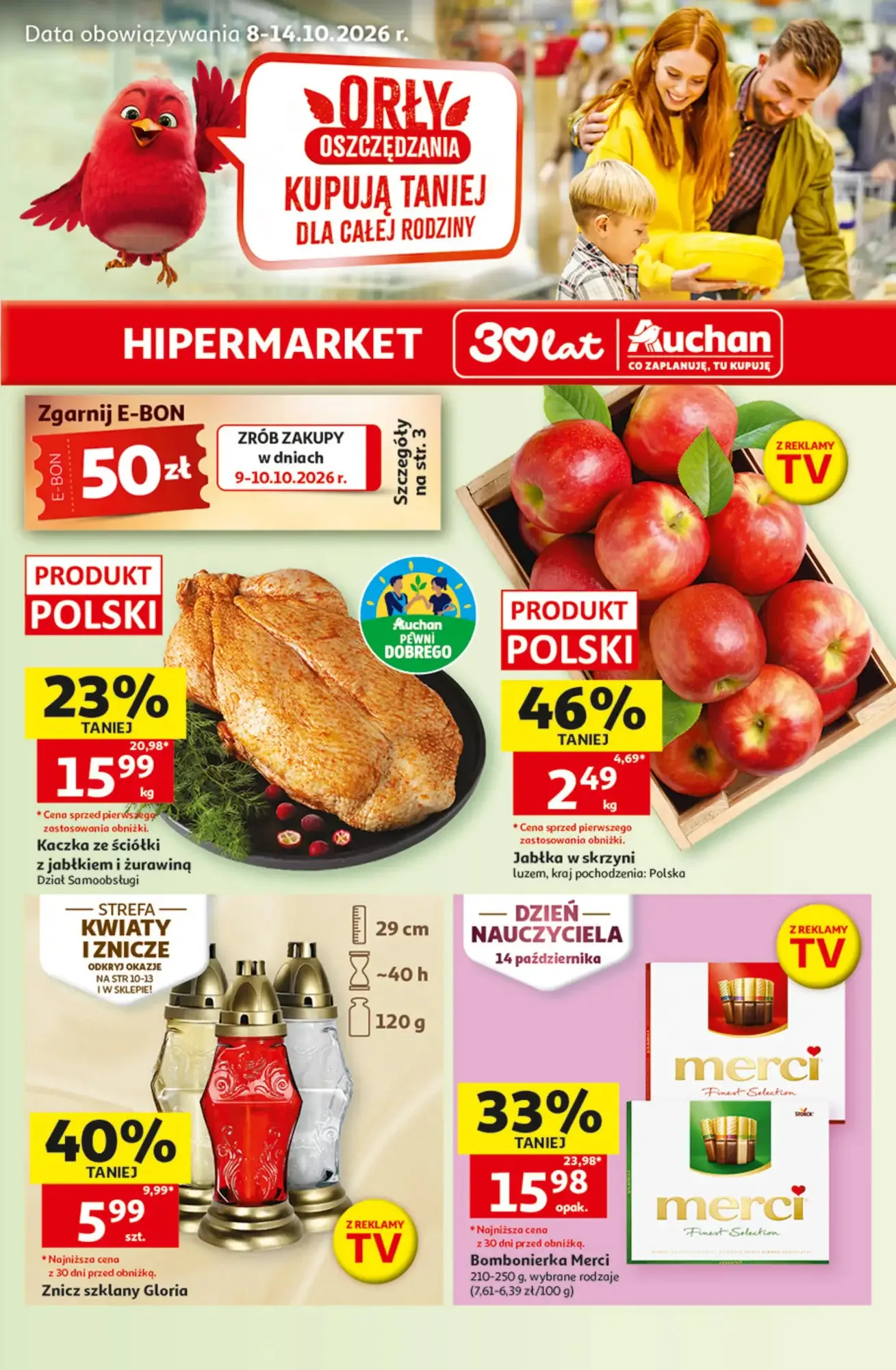Auchan עלון 07.10–14.10.2026 — עמוד 1