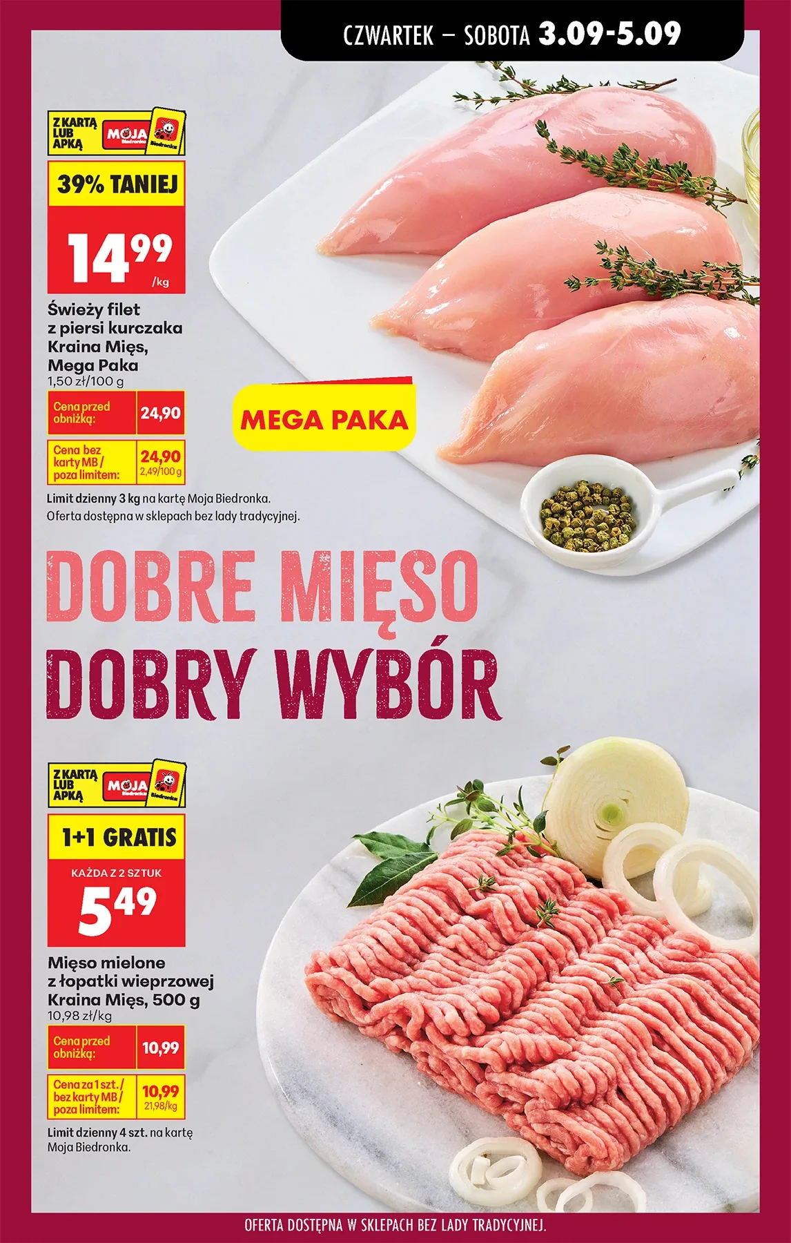 Бет 35