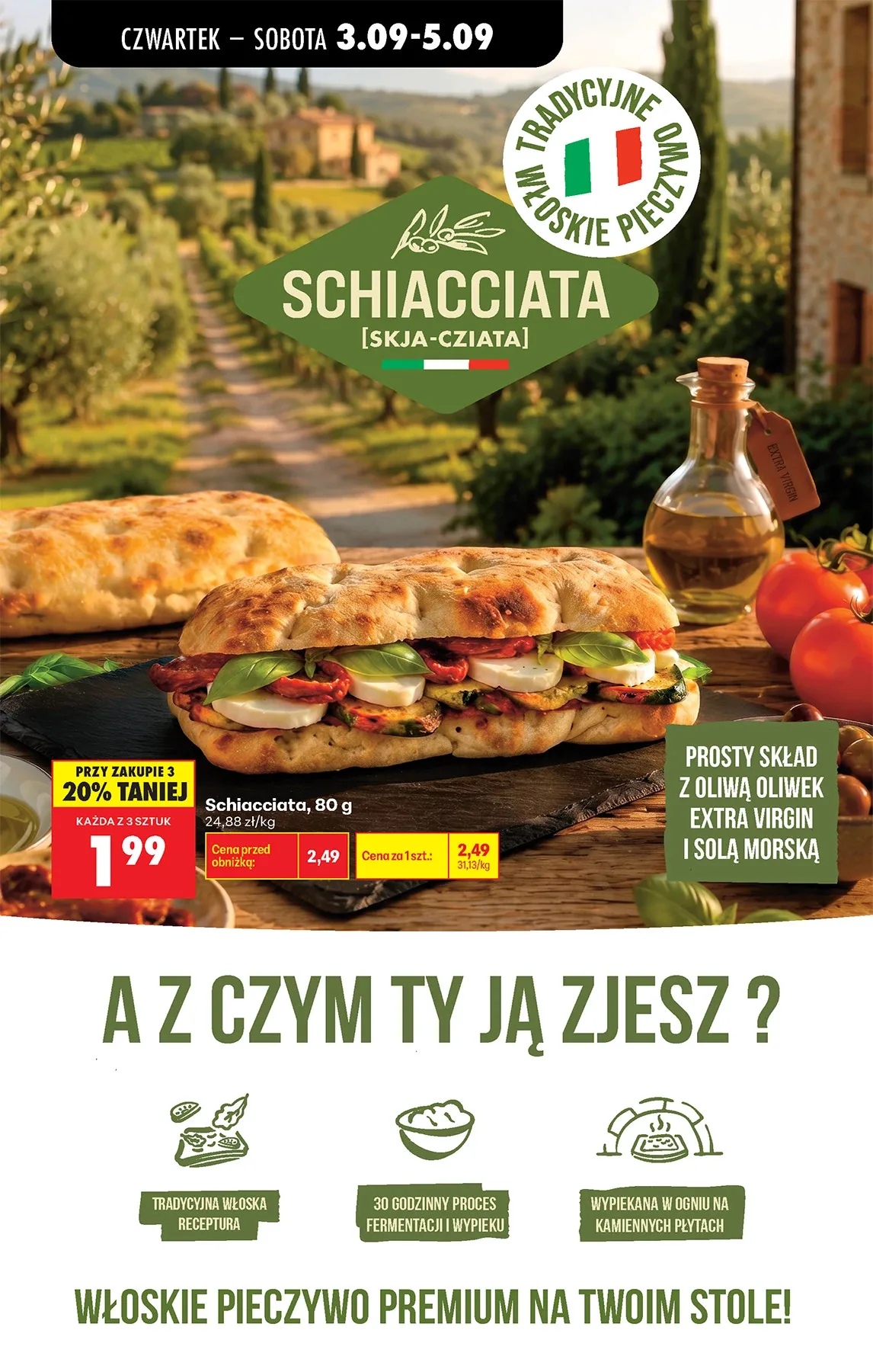 Бет 42