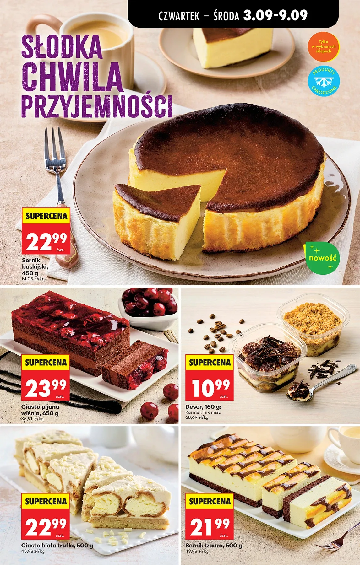 Бет 45
