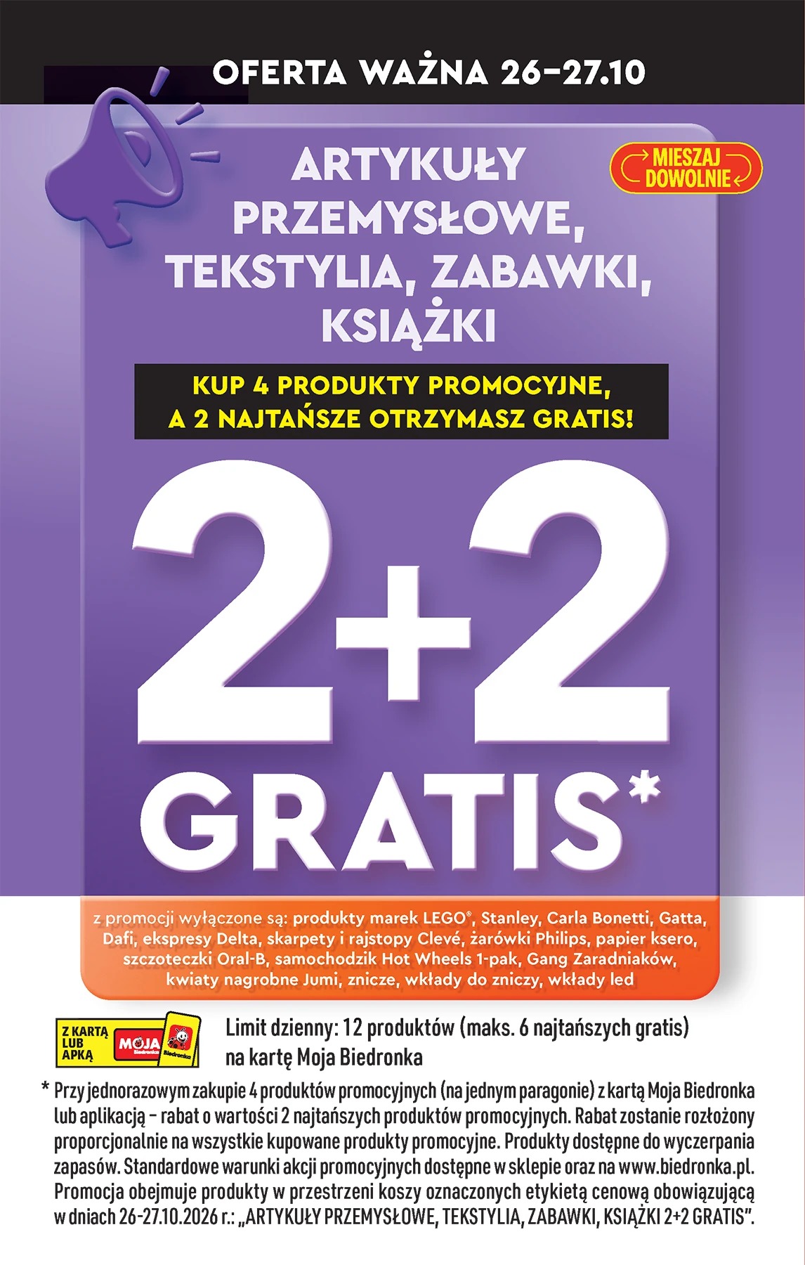 Σελίδα 4