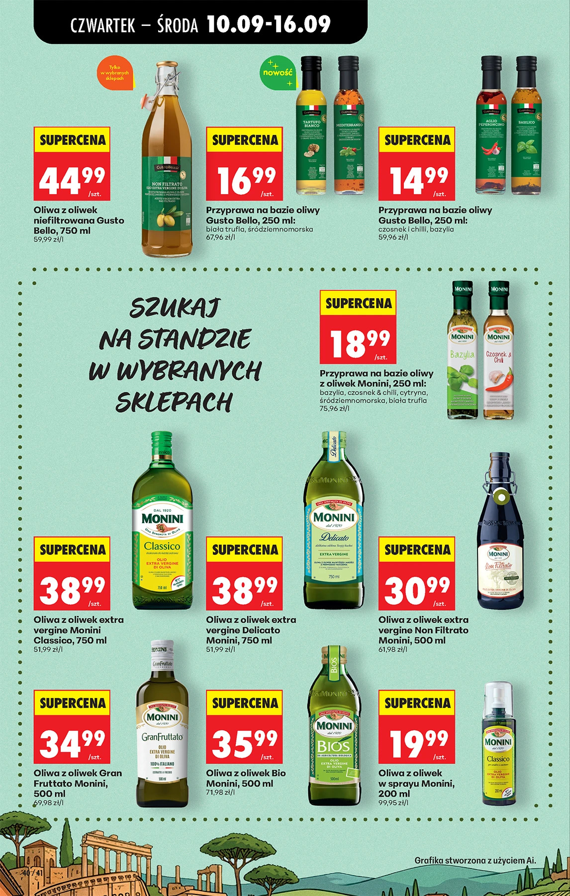 Страница 60