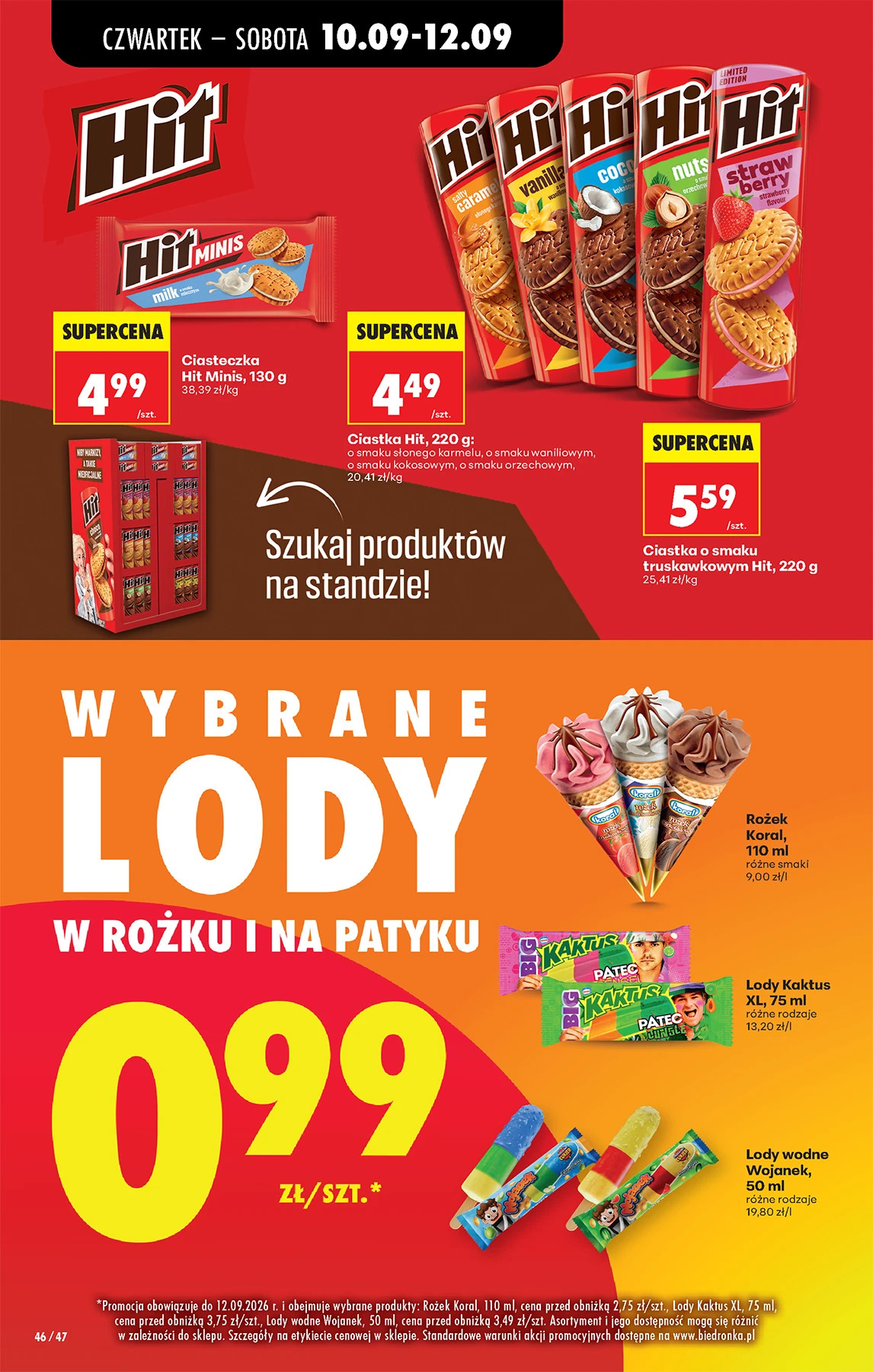 Страница 70