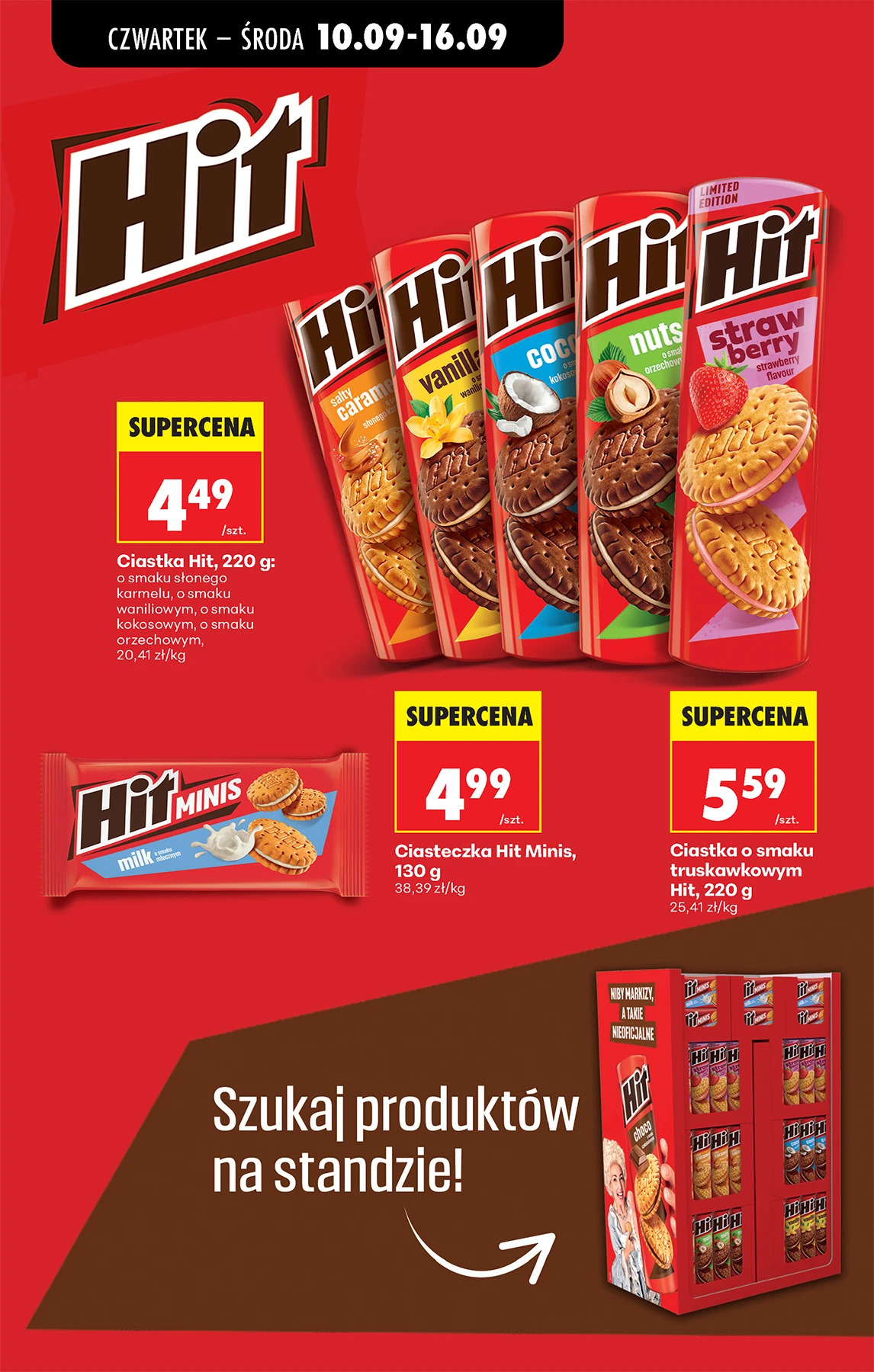 Страница 77