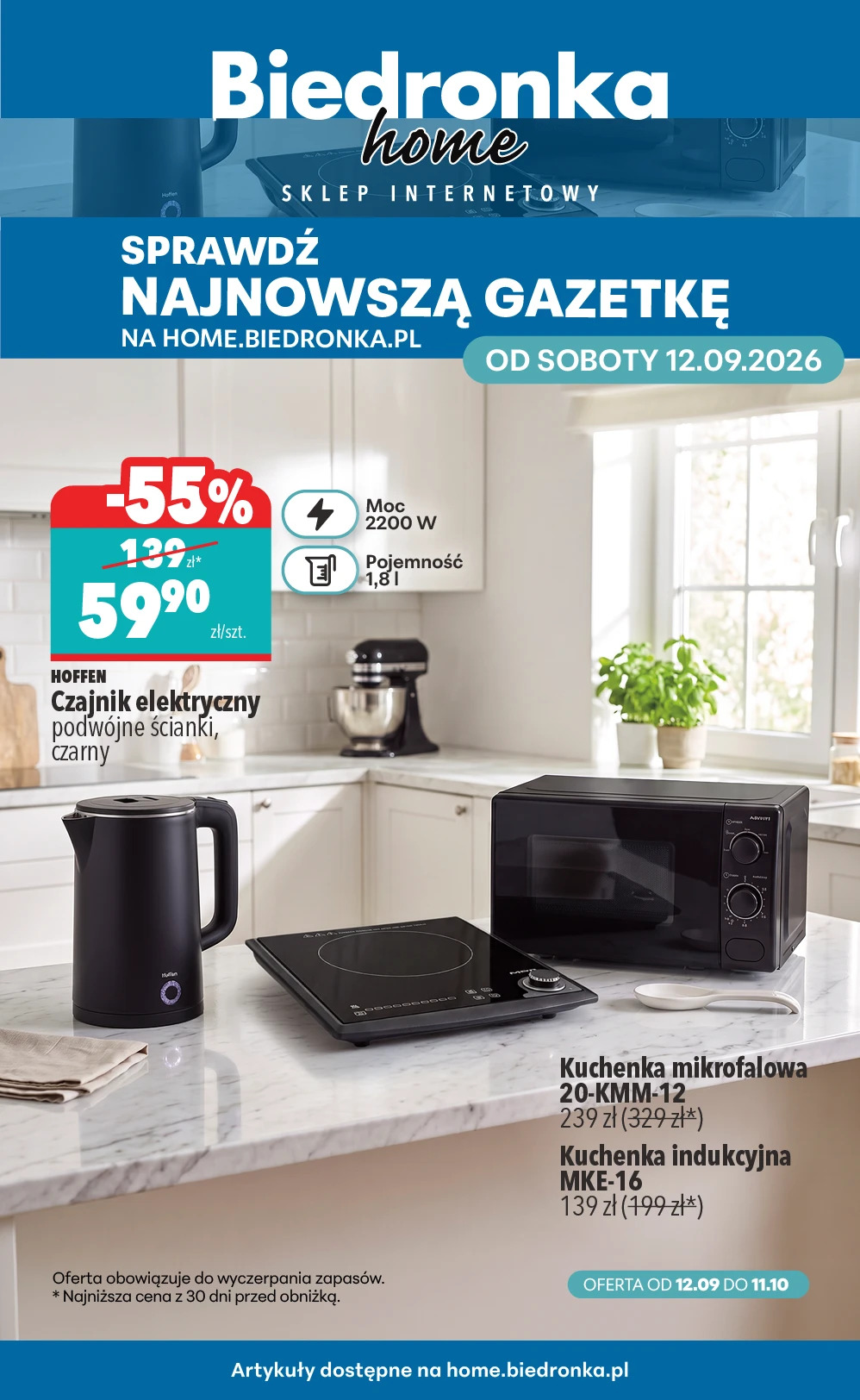Biedronka Каталог 12.09.2026 — Бет 1
