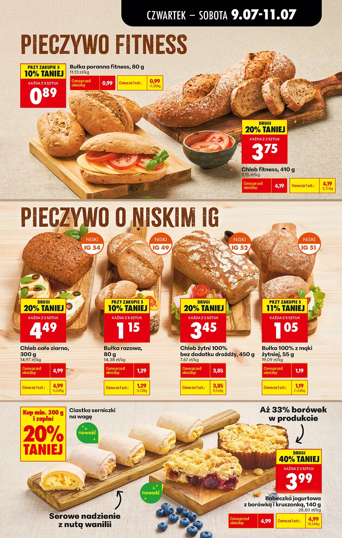 Страница 33