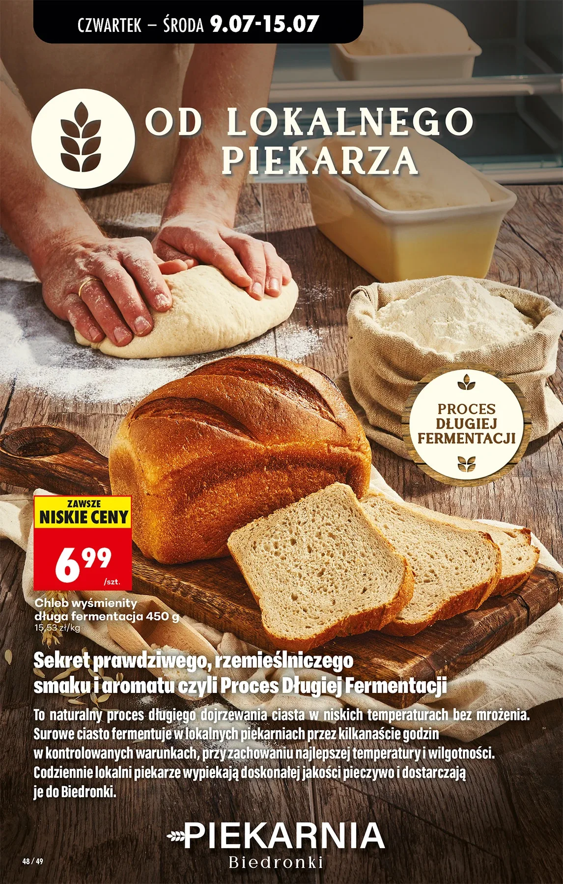 Страница 58