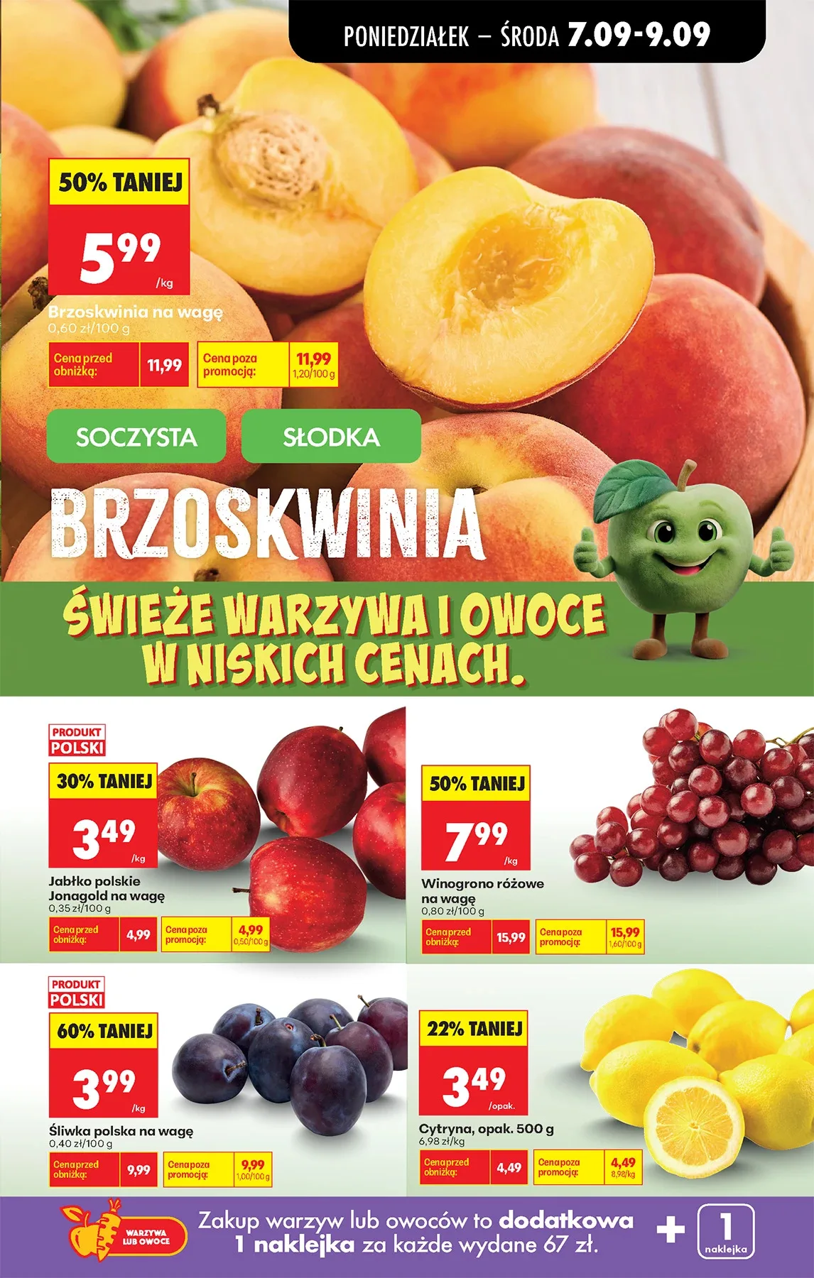 Бет 25