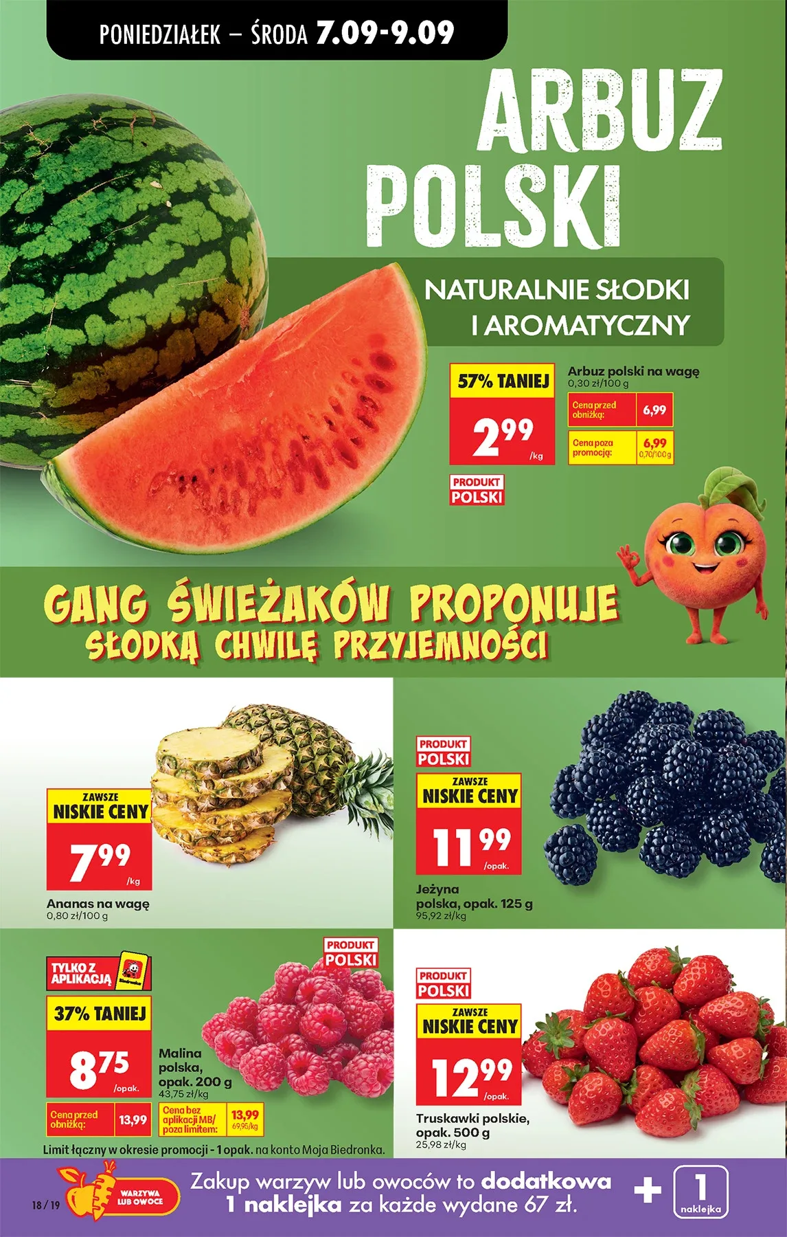 Бет 26