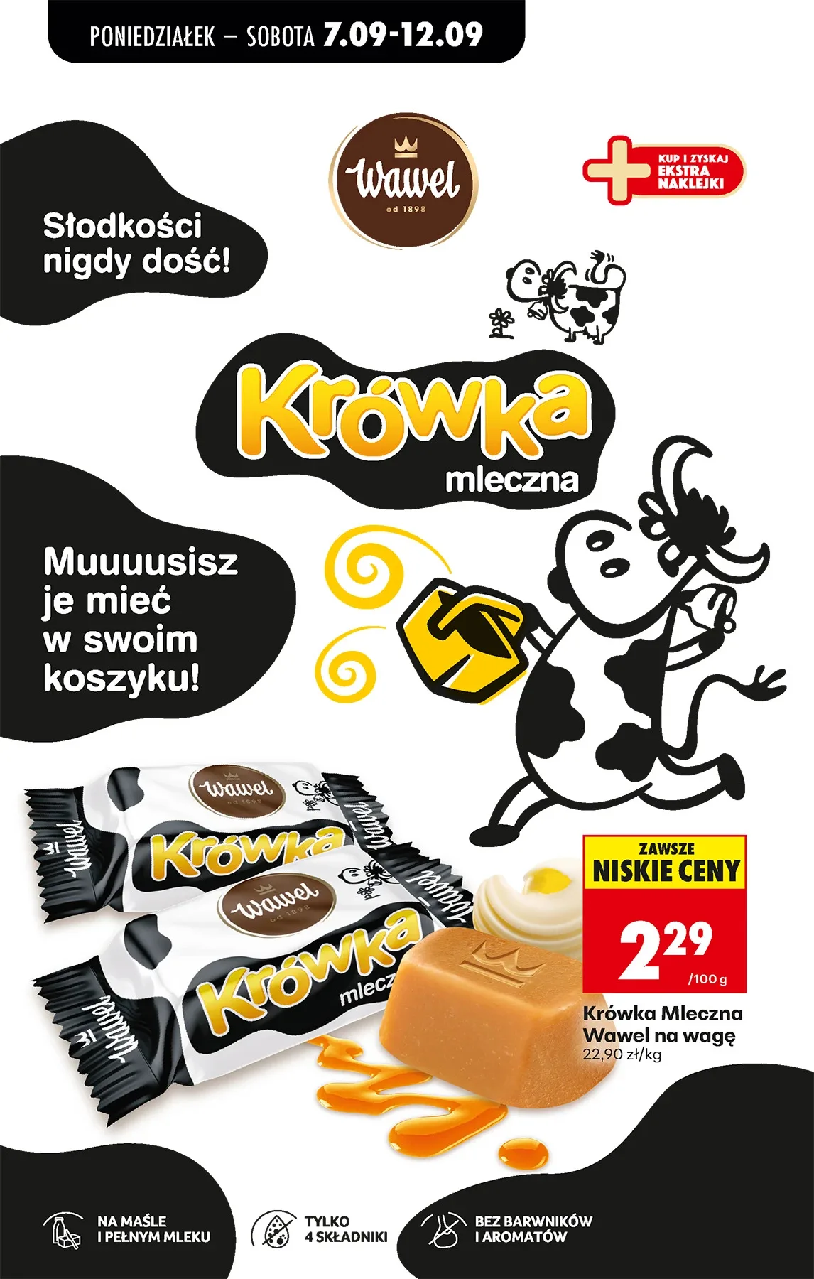 Бет 56