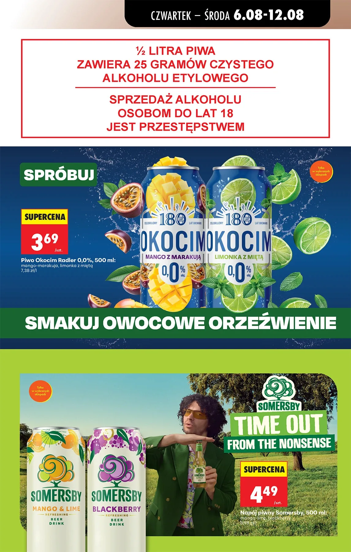 Σελίδα 75