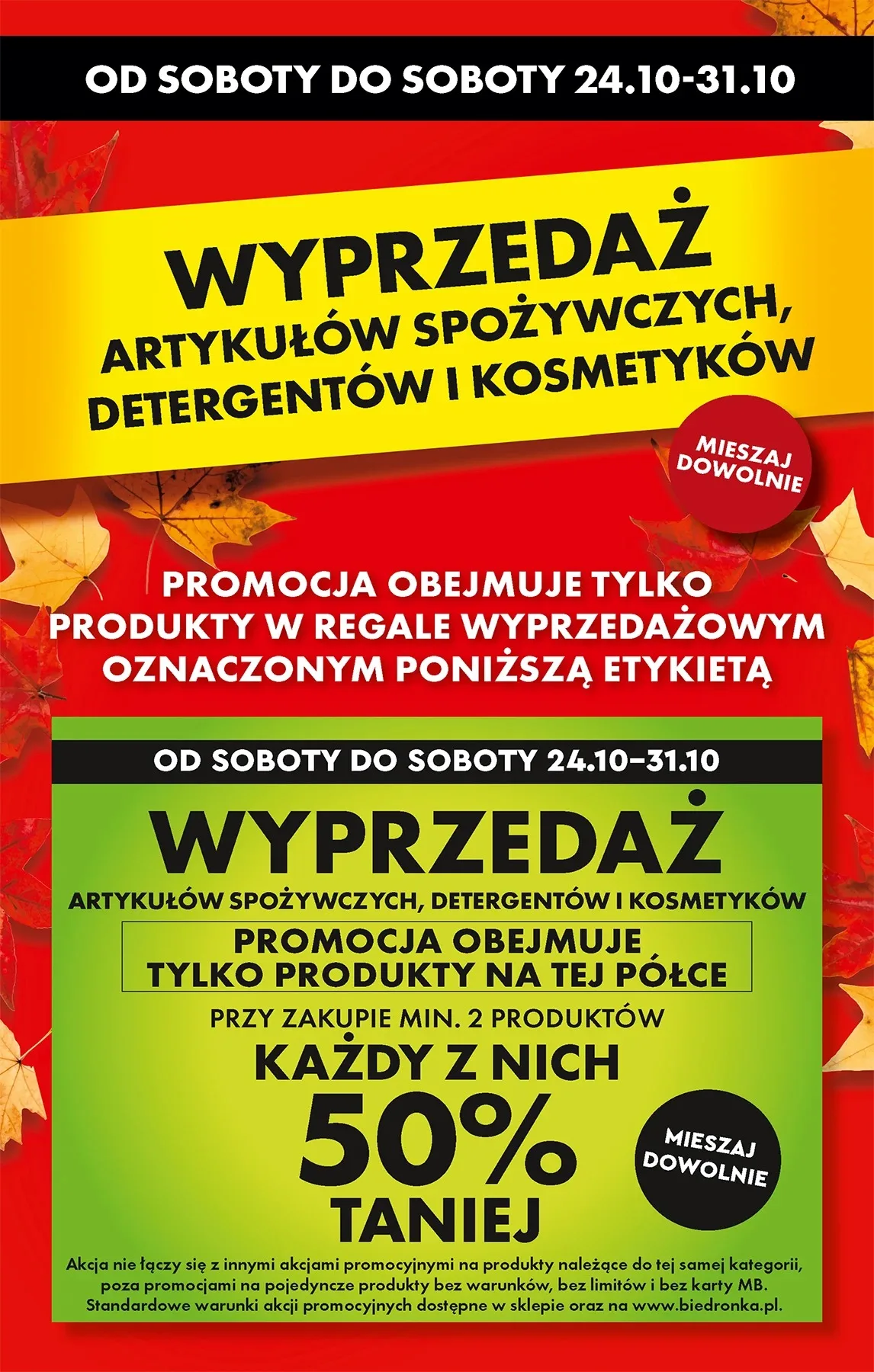 Σελίδα 12