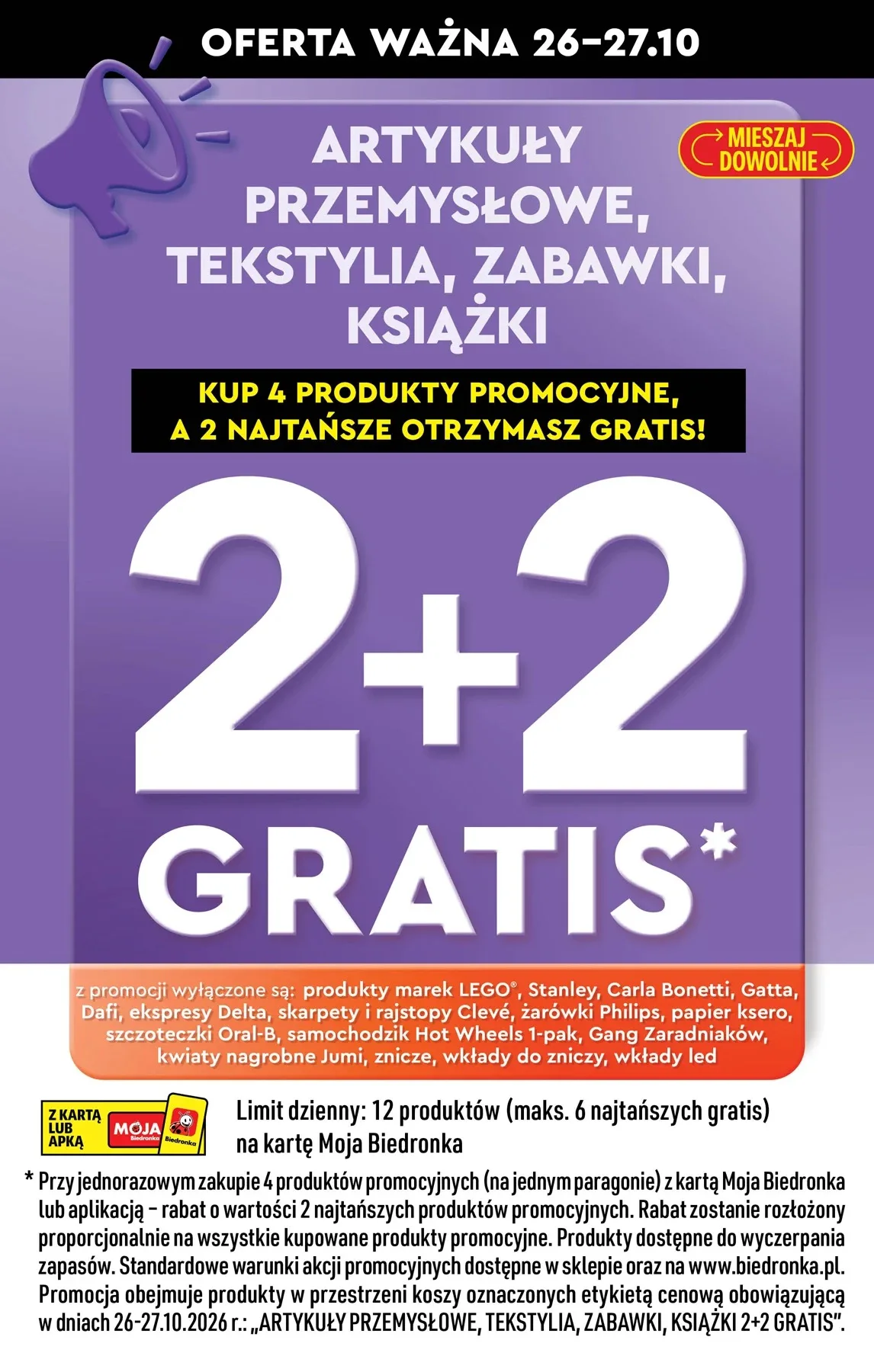 Σελίδα 17