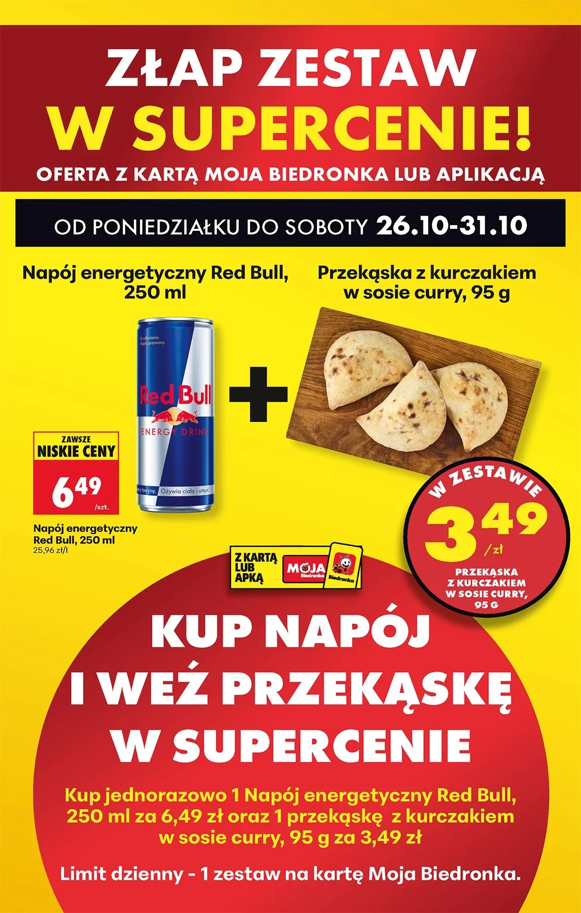 Σελίδα 51