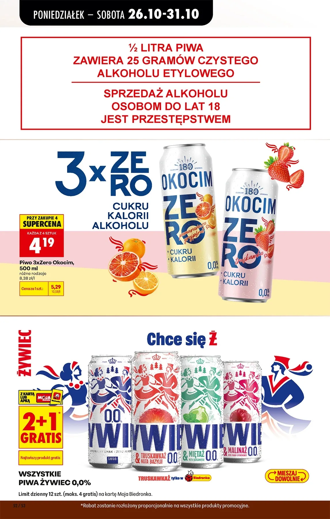 Σελίδα 74