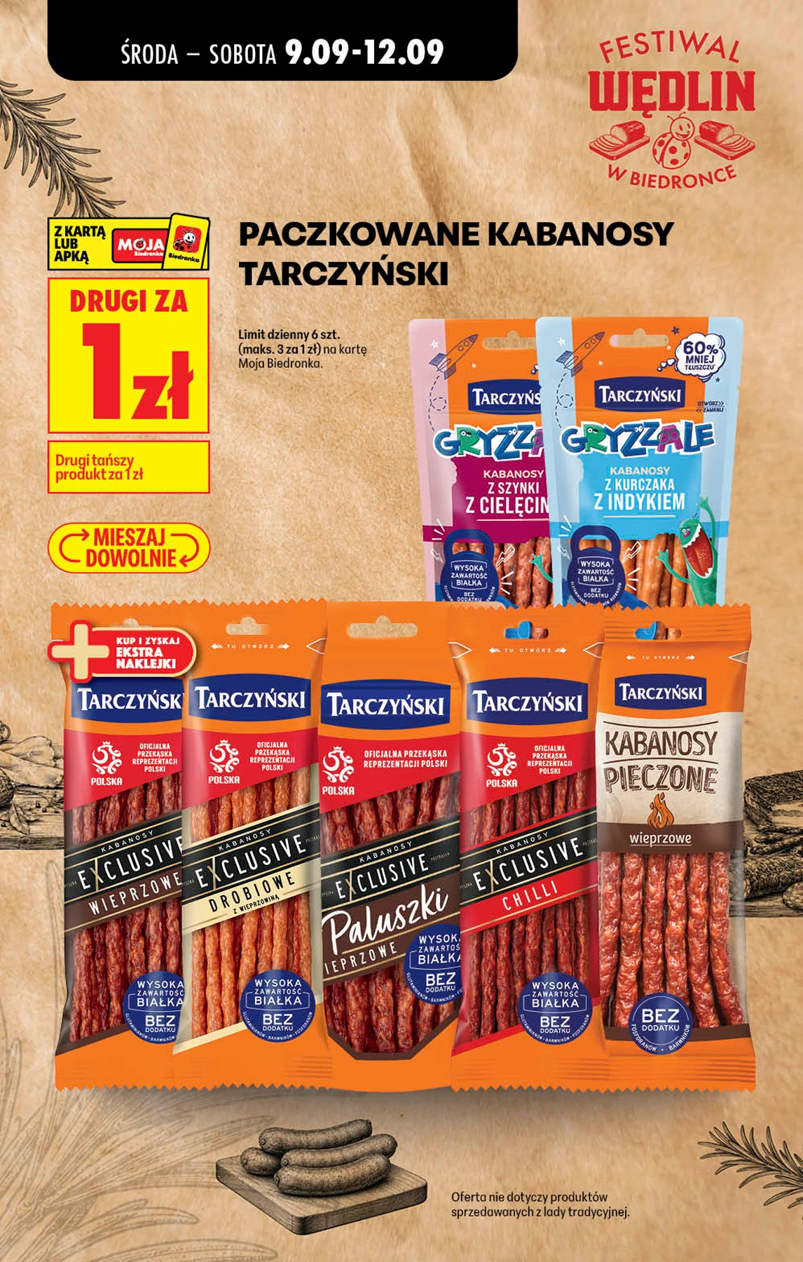 Бет 2