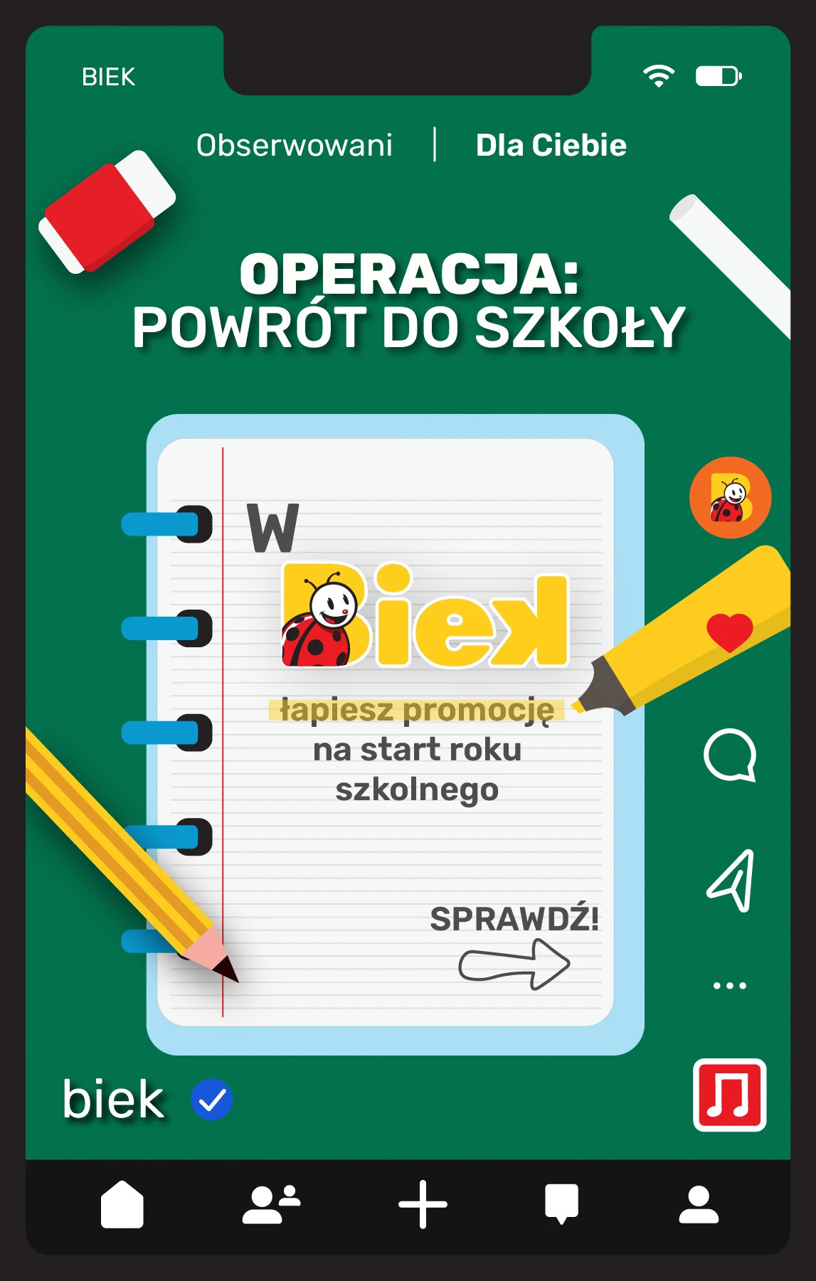 Бет 14