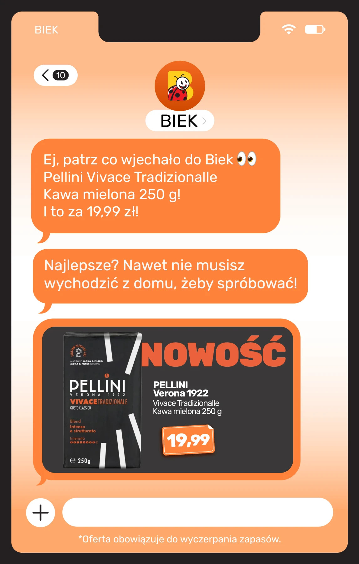Бет 18