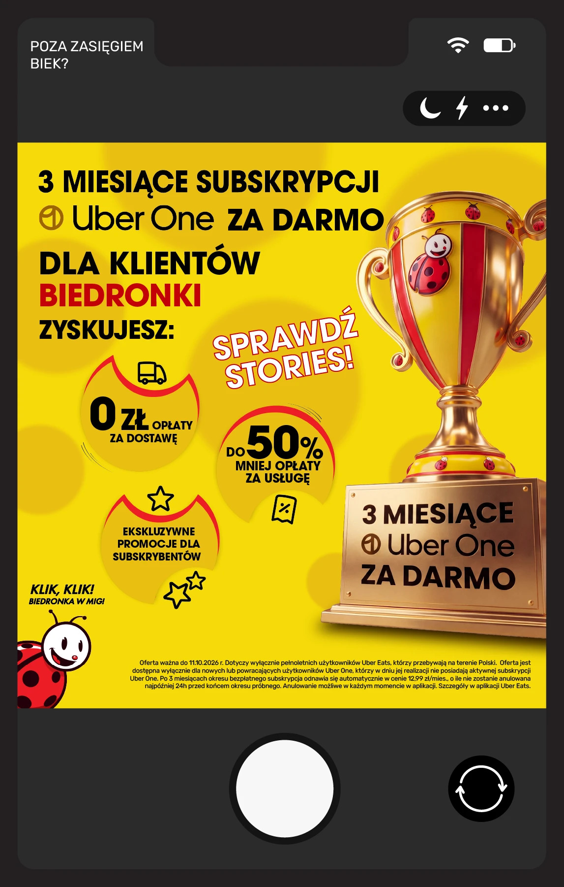 Бет 21