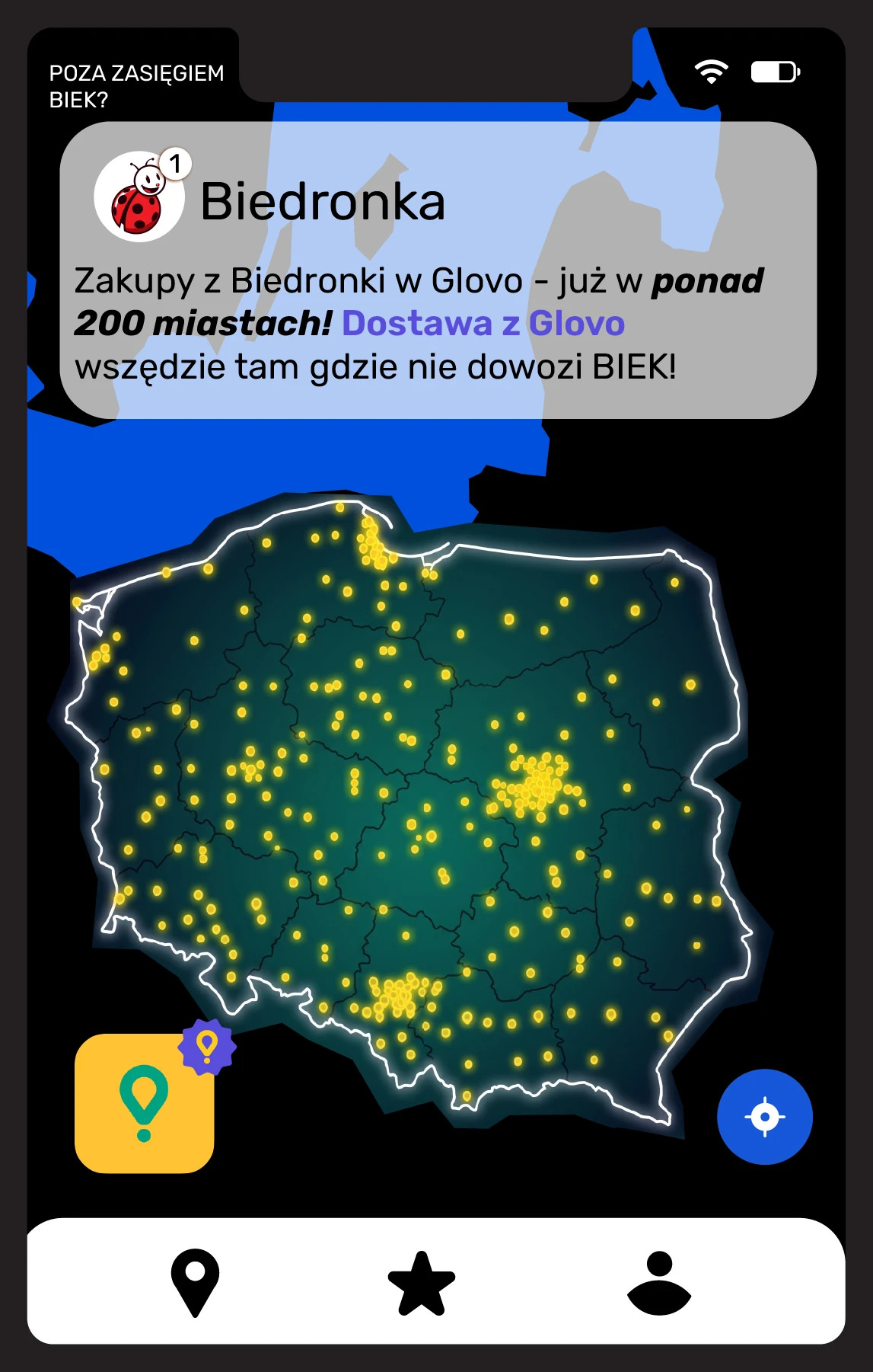 Бет 23