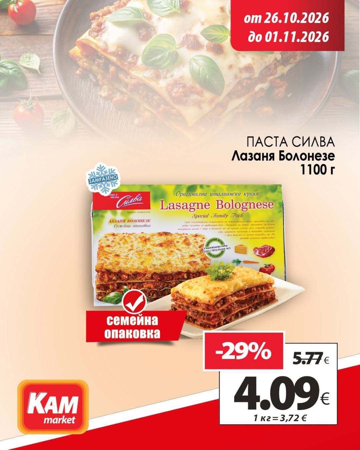 Billa Leták 26.10–01.11.2026 — Strana 1