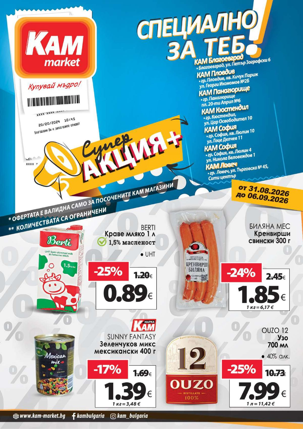 Billa Prospectus 31.08–06.09.2026 — Page 1