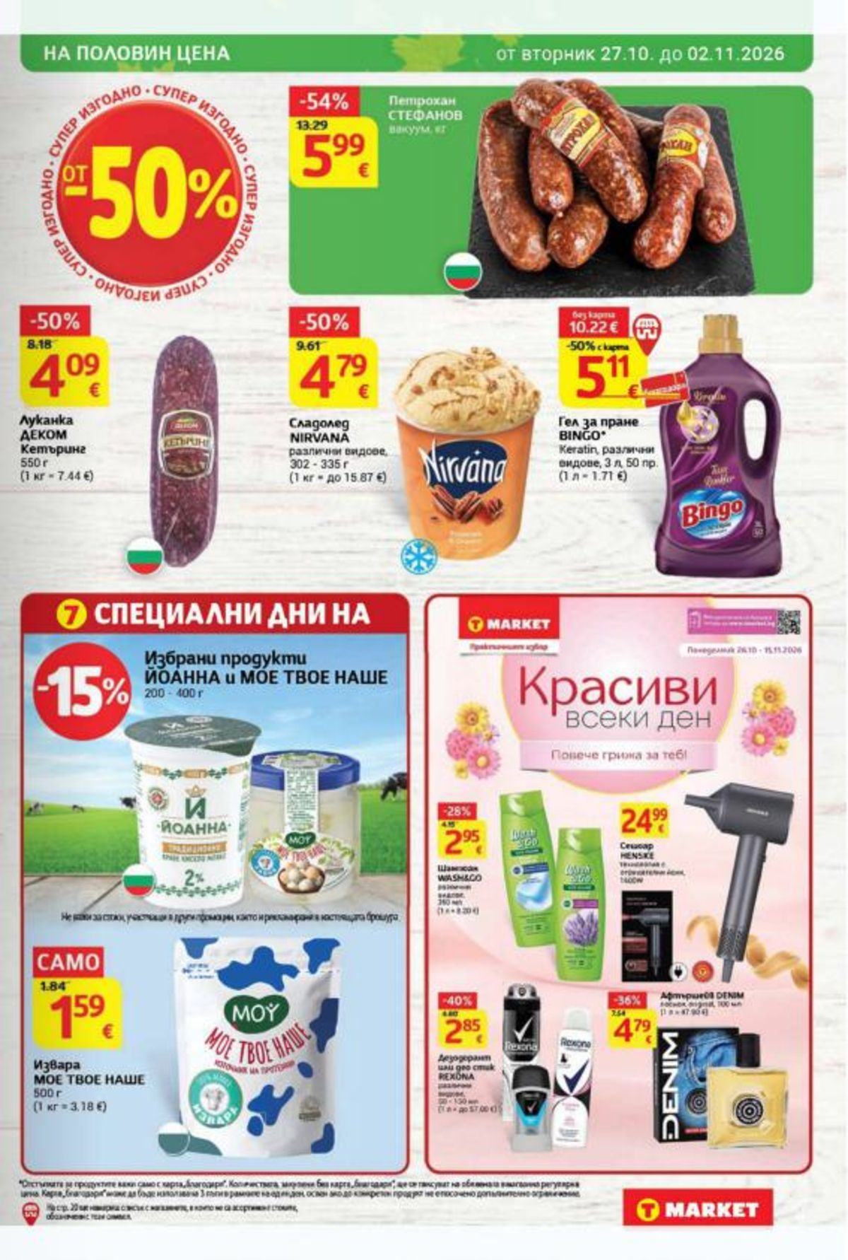 Pagina 3