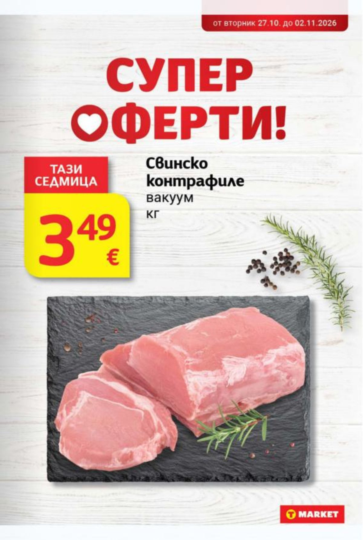 Pagina 7