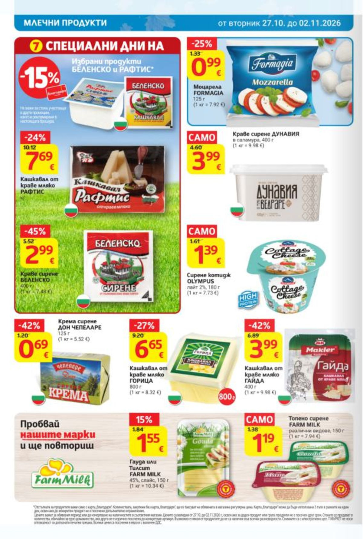 Pagina 12