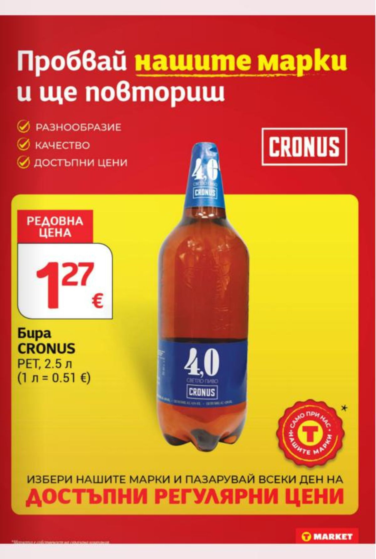 Pagina 25