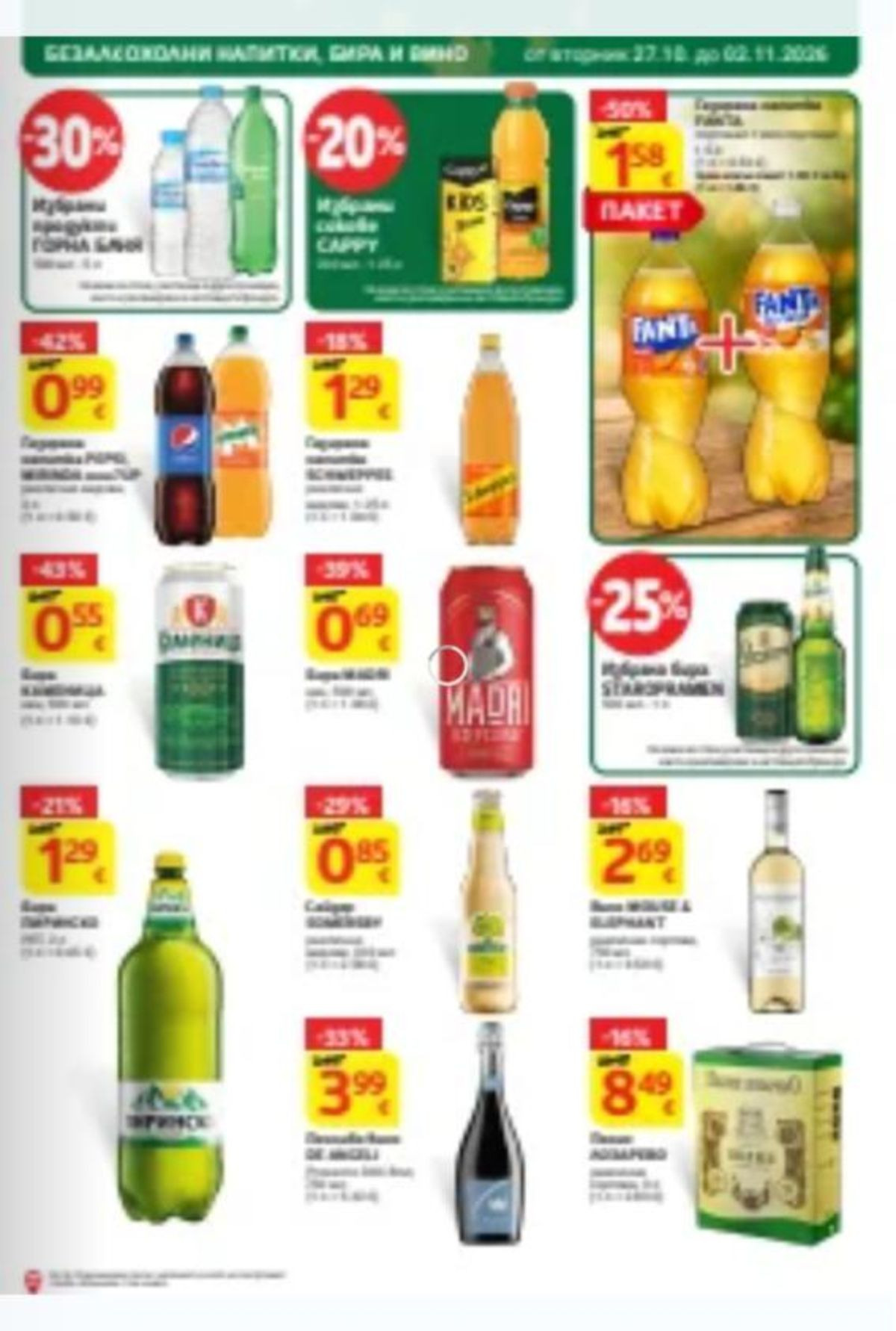 Pagina 27