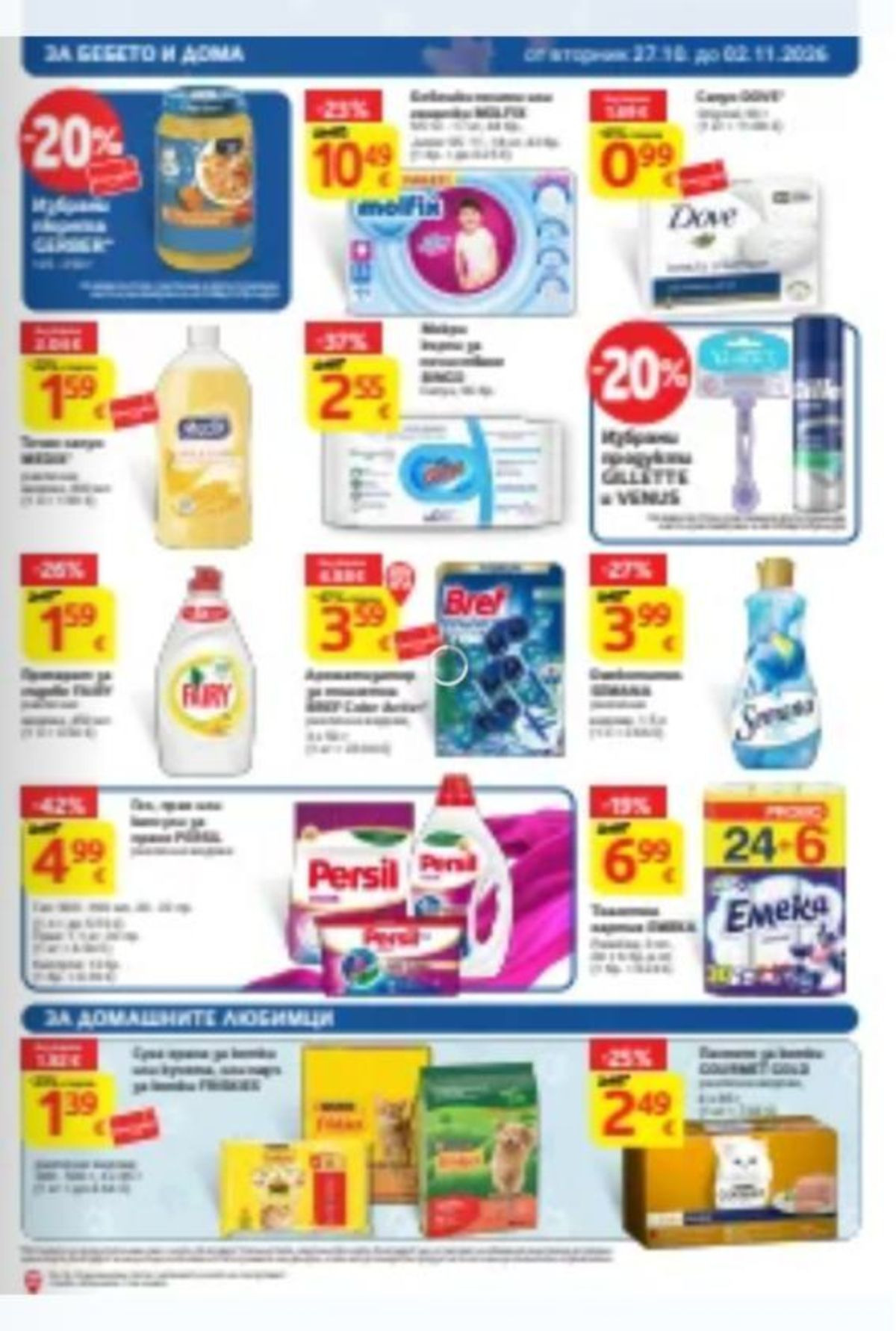Pagina 31