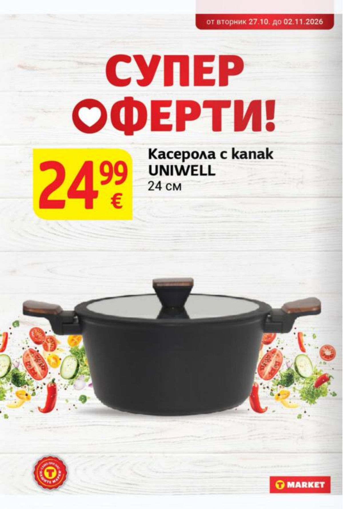 Pagina 32
