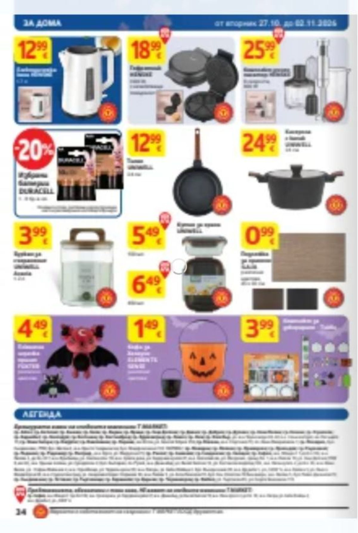 Pagina 34