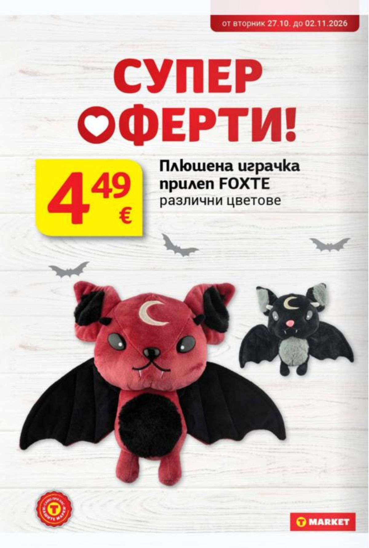 Pagina 36