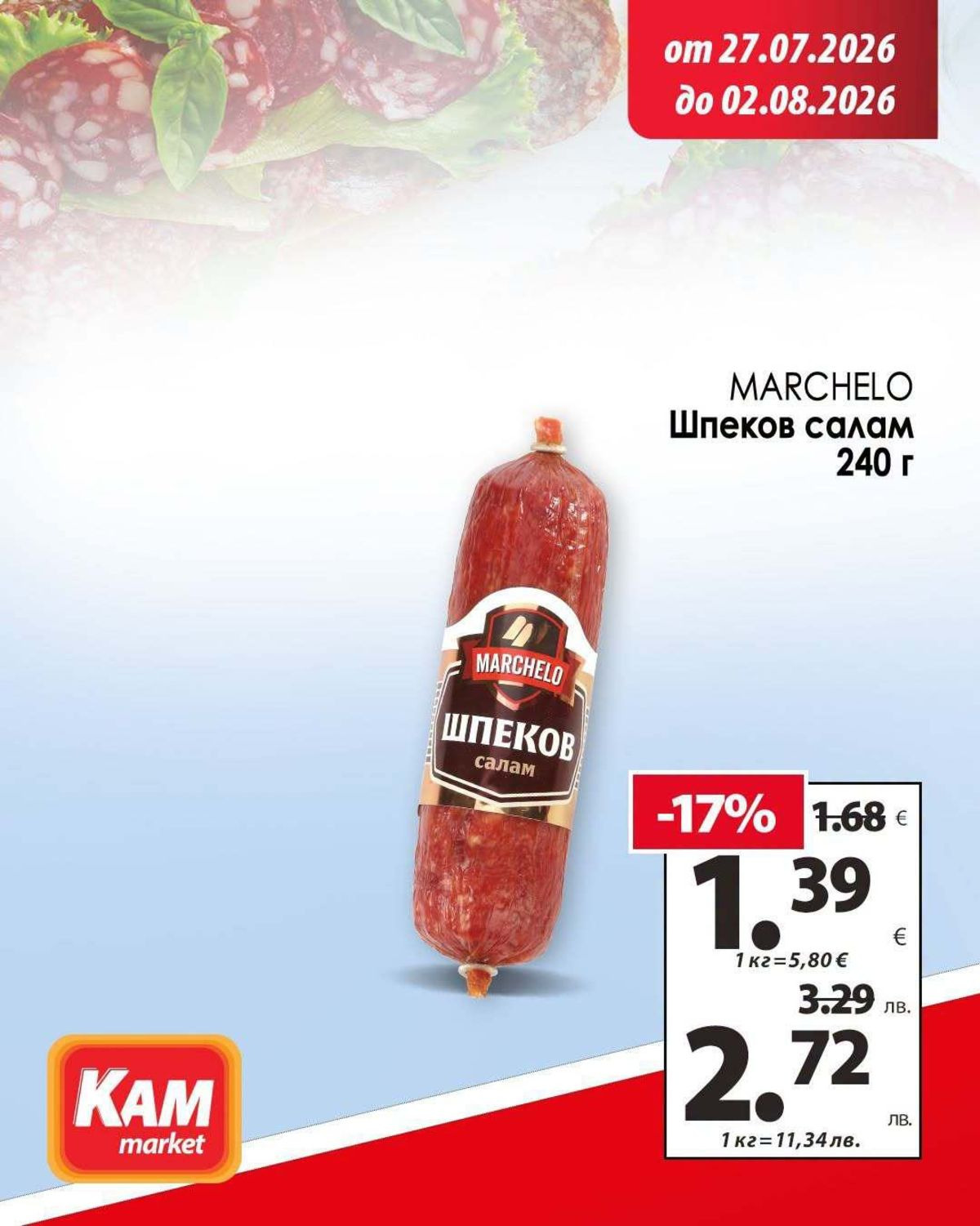 Strona 7