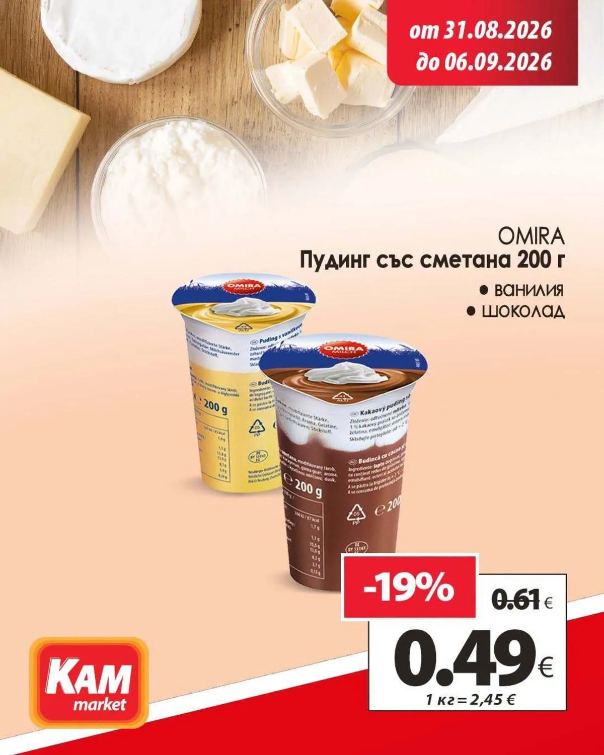 Billa Katalog 31.08–06.09.2026 — Sahifa 1
