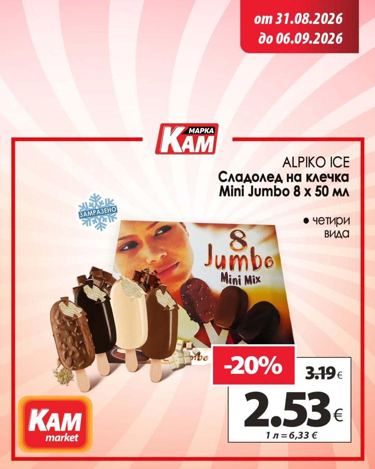 Sahifa 3